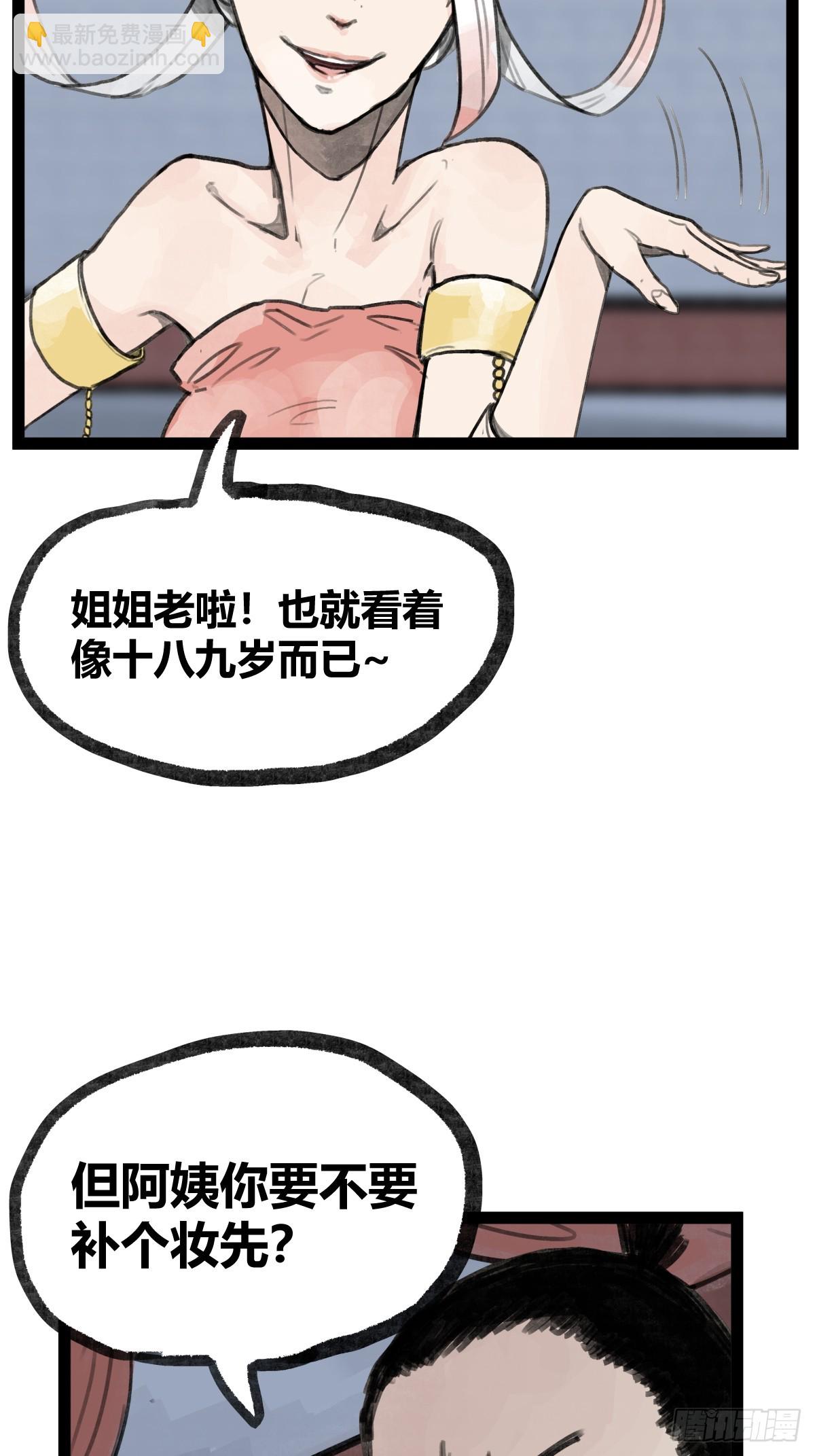 第二十一话-第23话