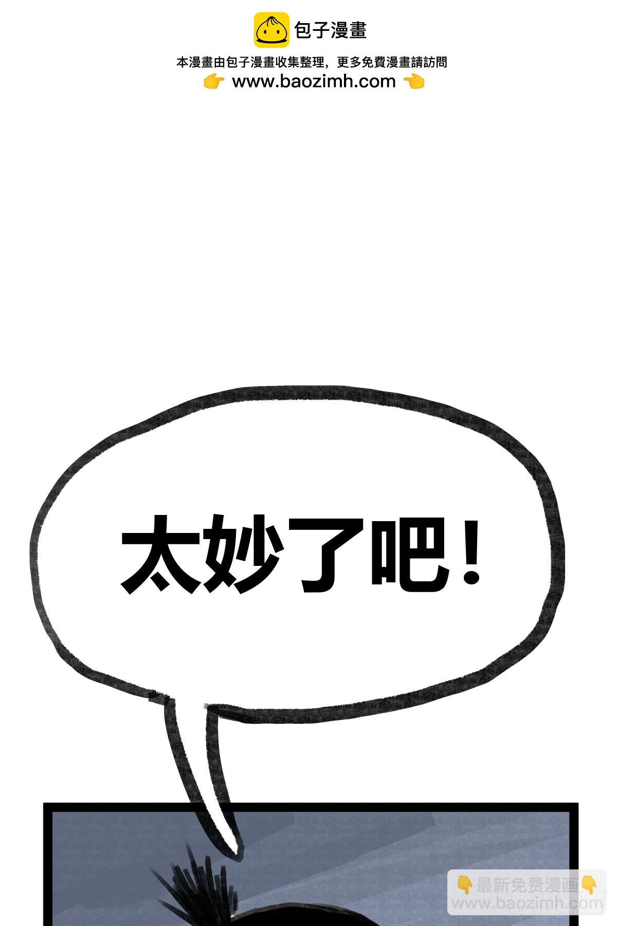 第二十一话-第23话