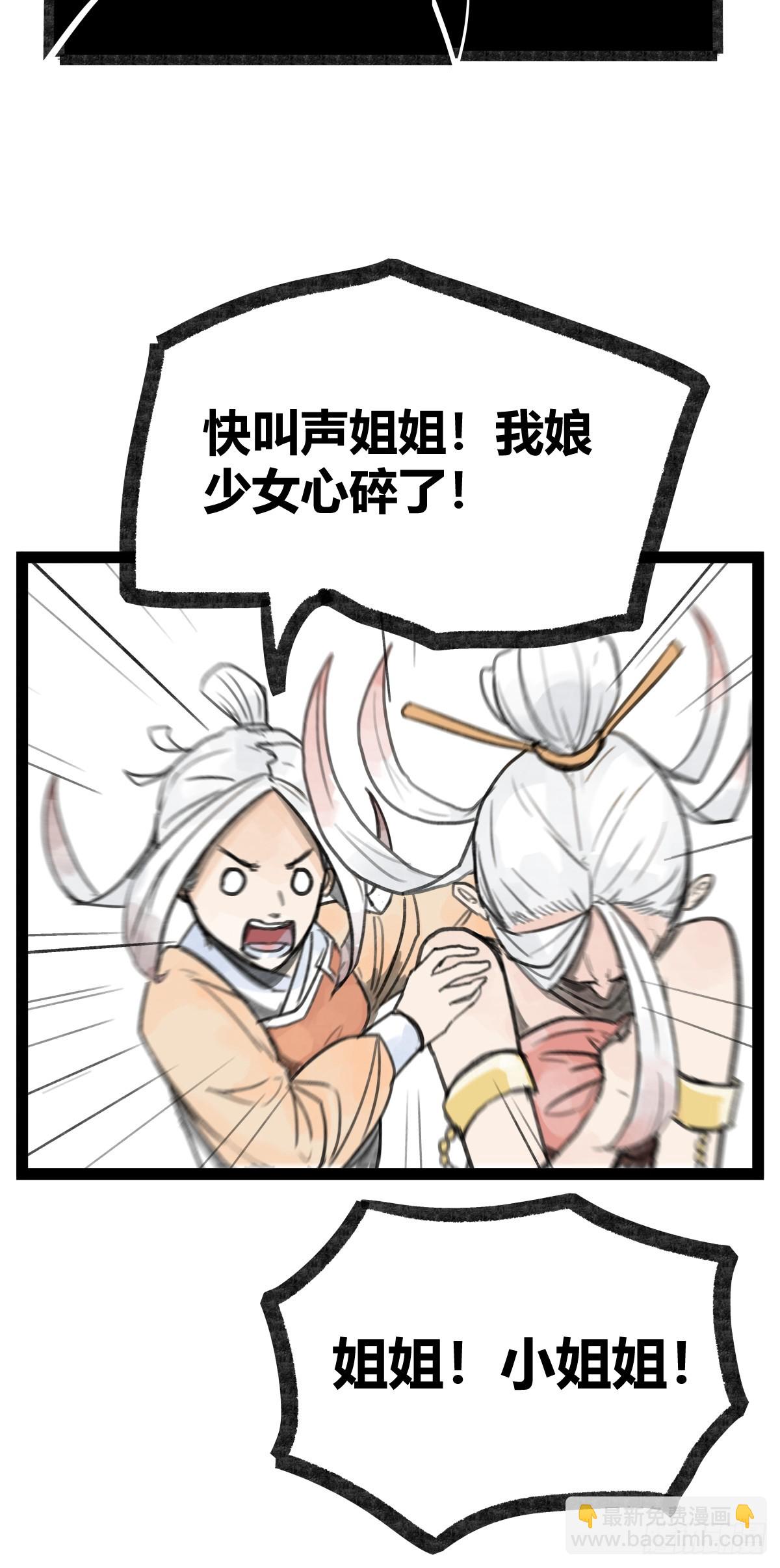 第二十一话-第23话