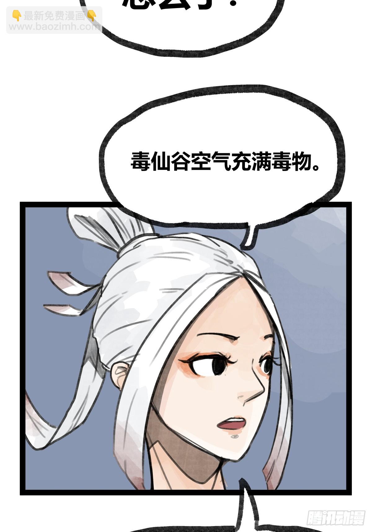 第二十一话-第23话