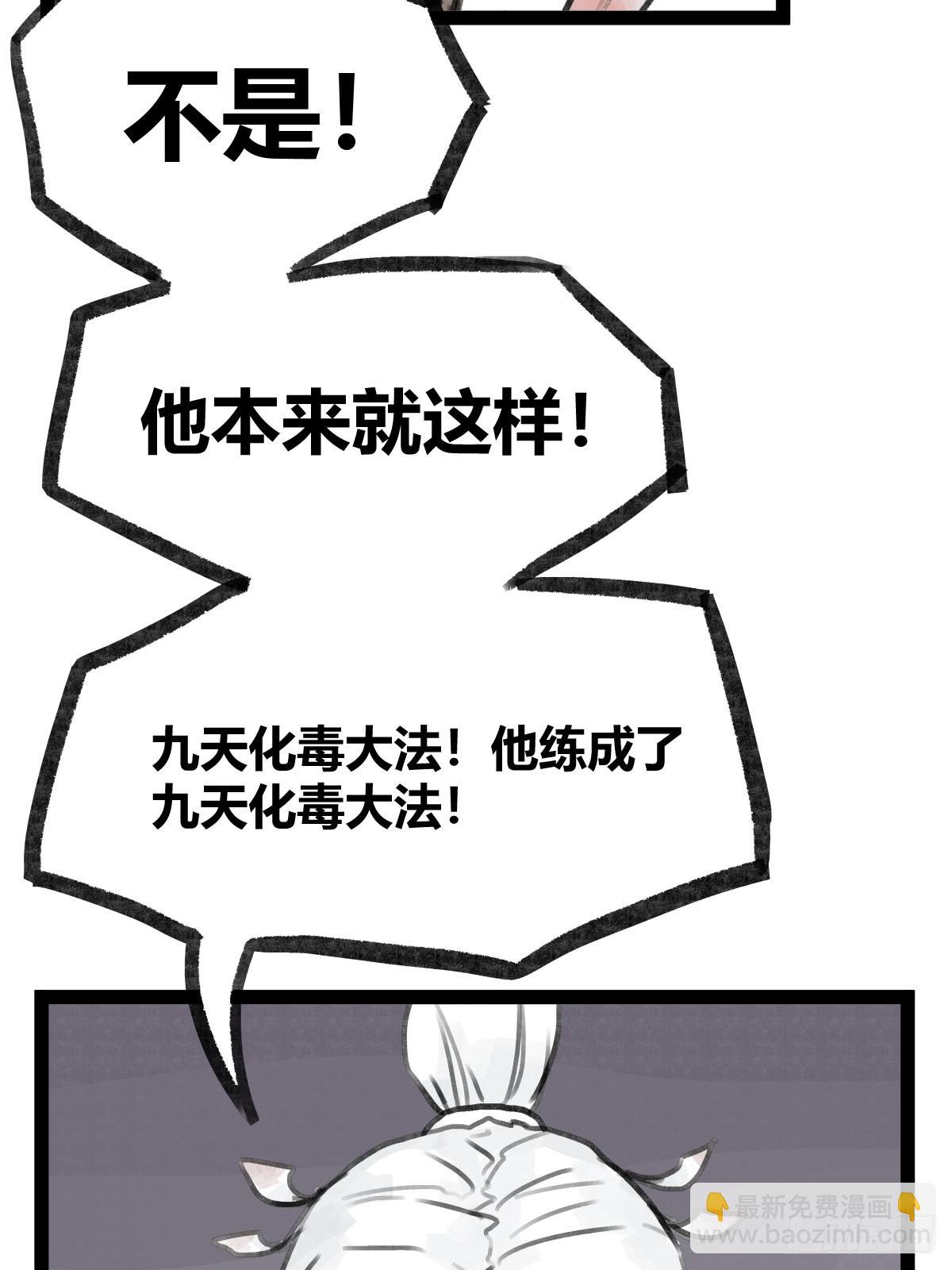 第二十一话-第23话