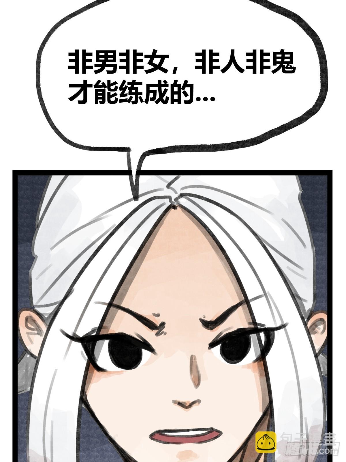 第二十一话-第23话