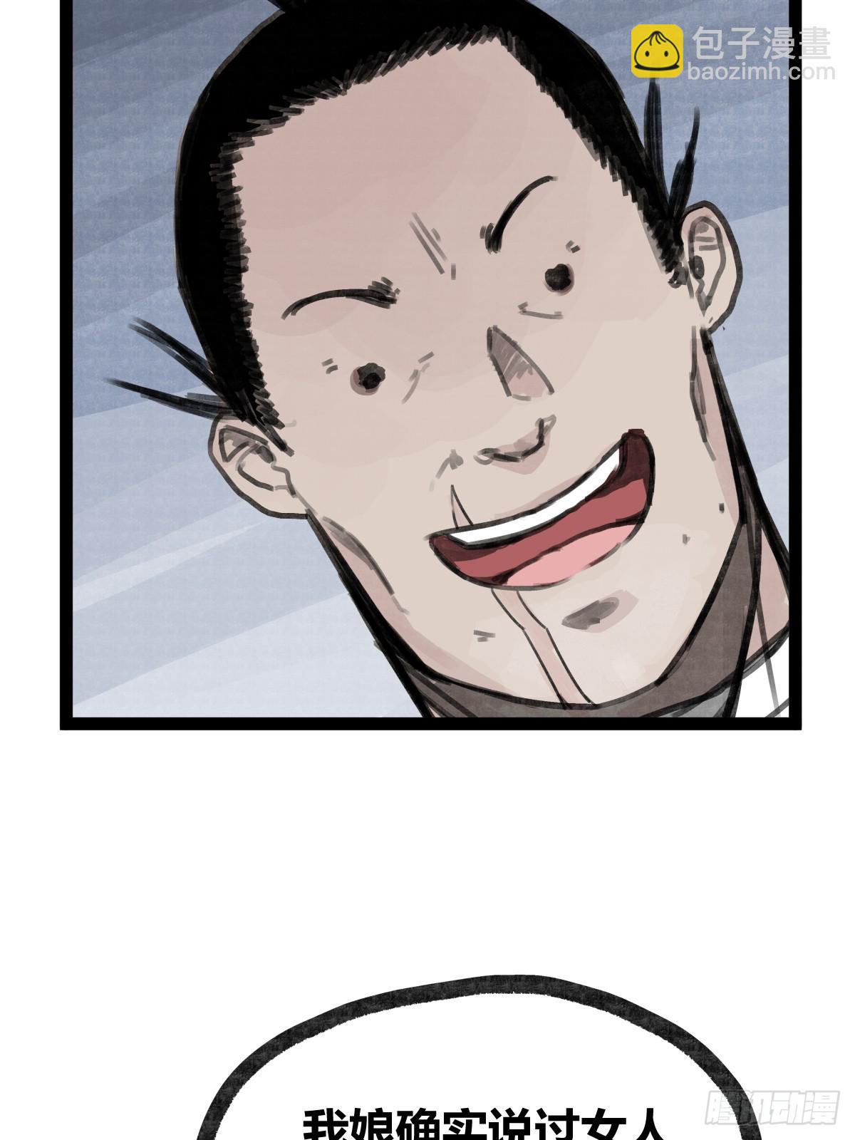 第二十一话-第23话