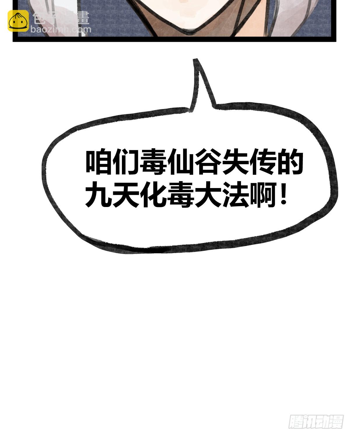 第二十一话-第23话