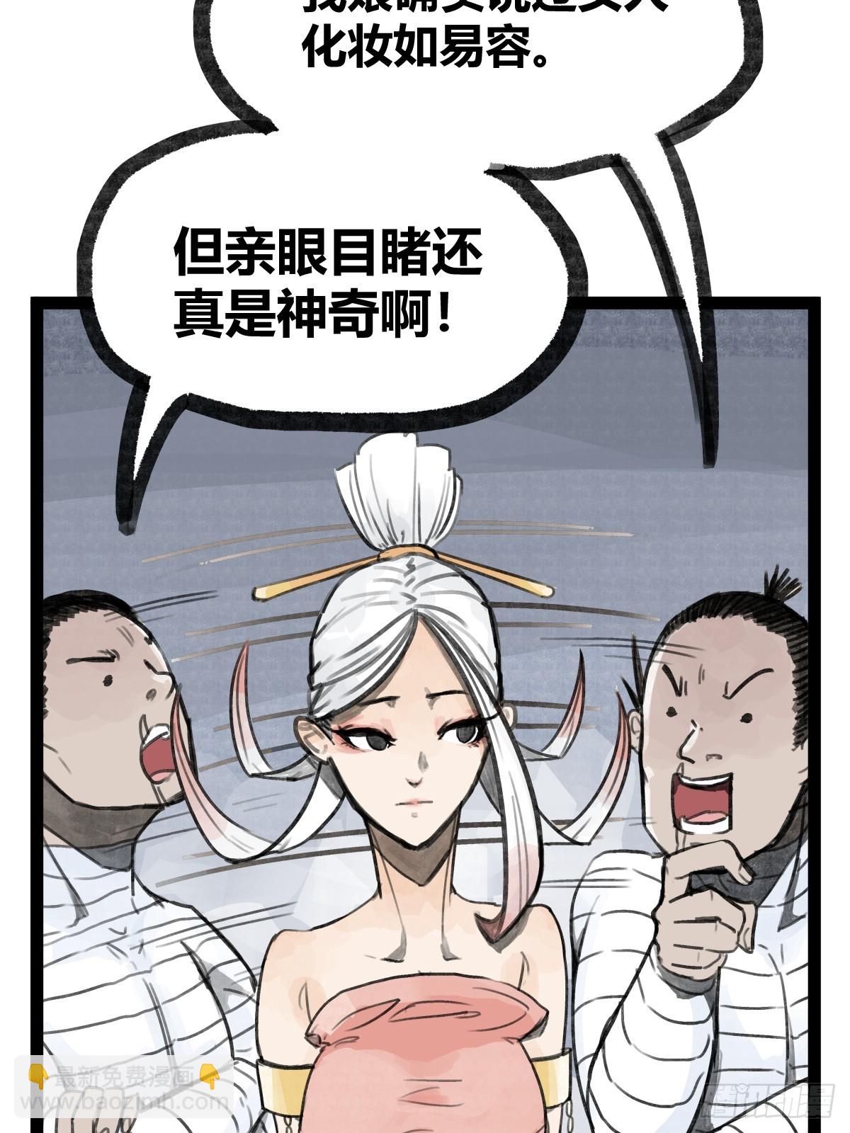 第二十一话-第23话