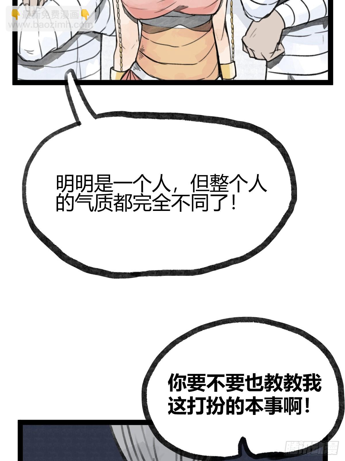 第二十一话-第23话