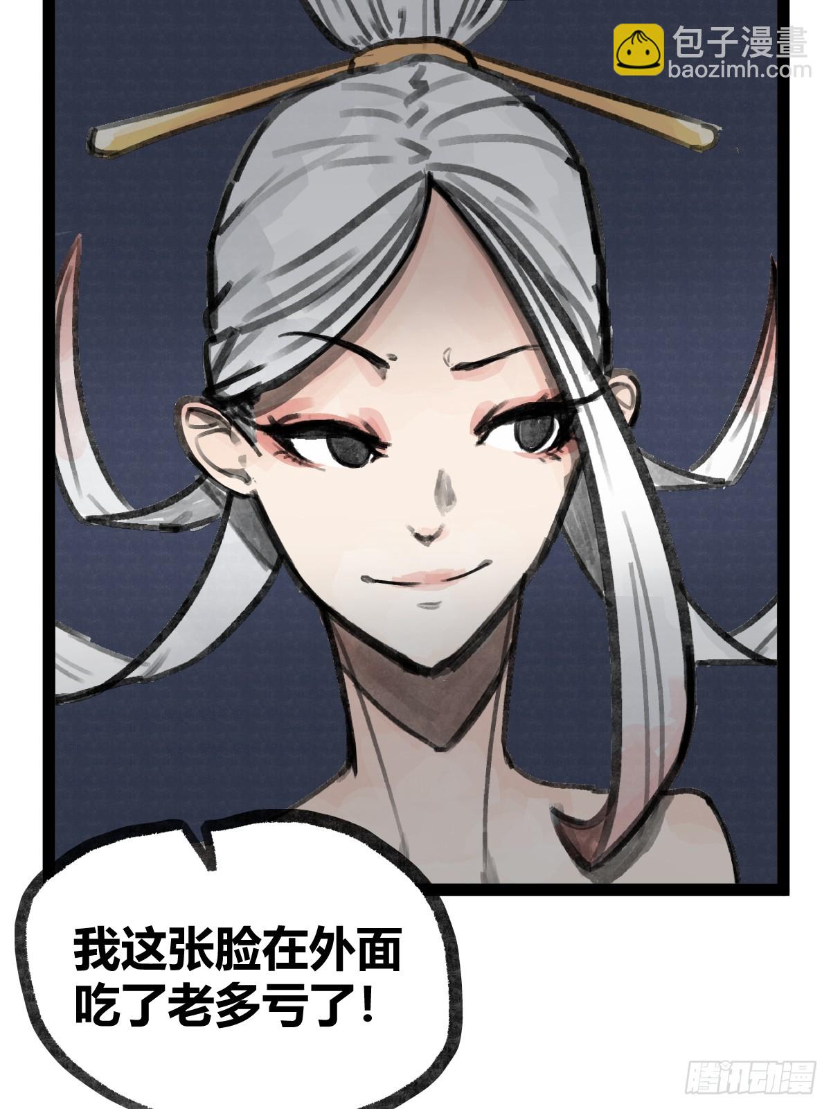 第二十一话-第23话