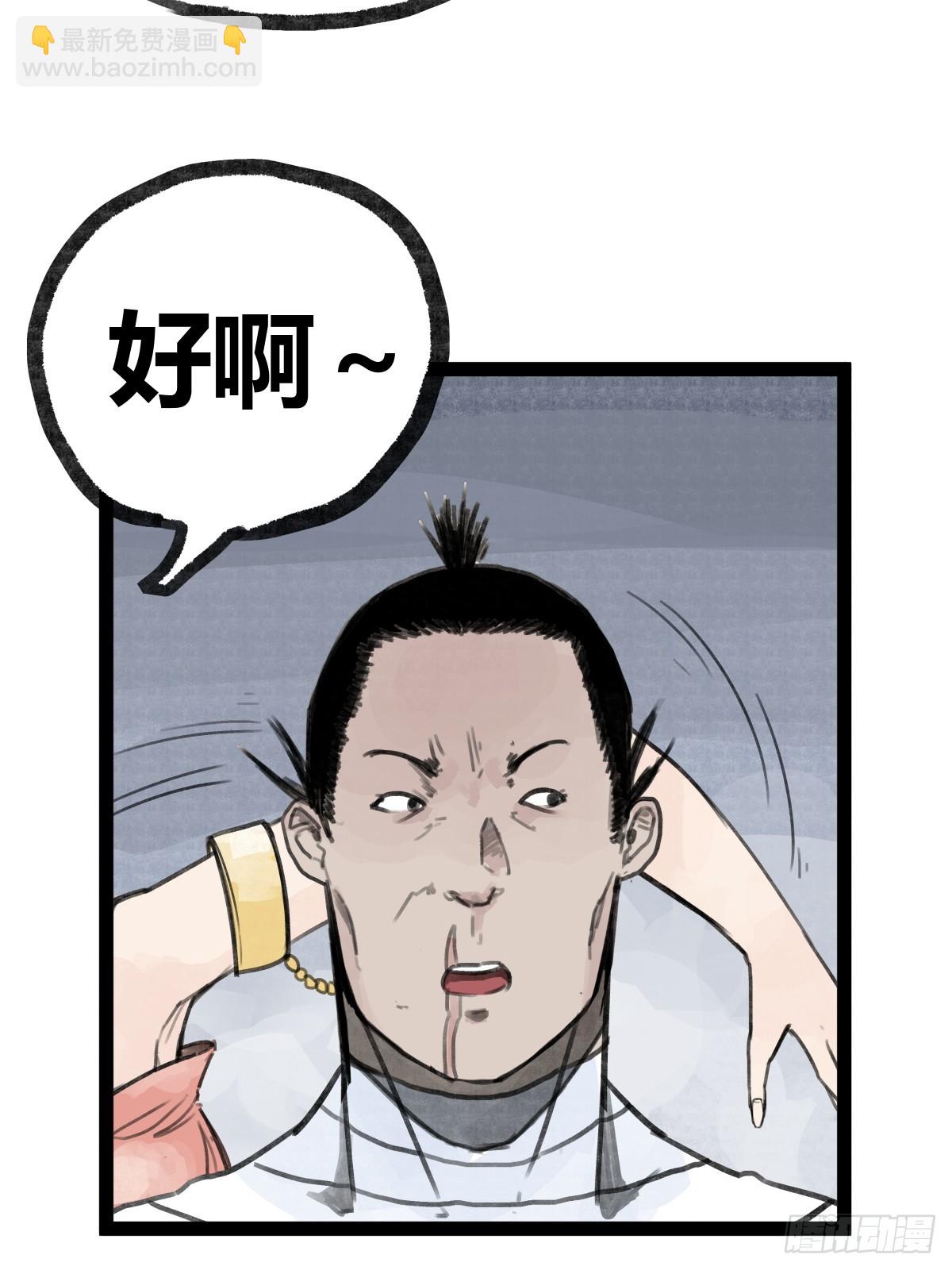 第二十一话-第23话