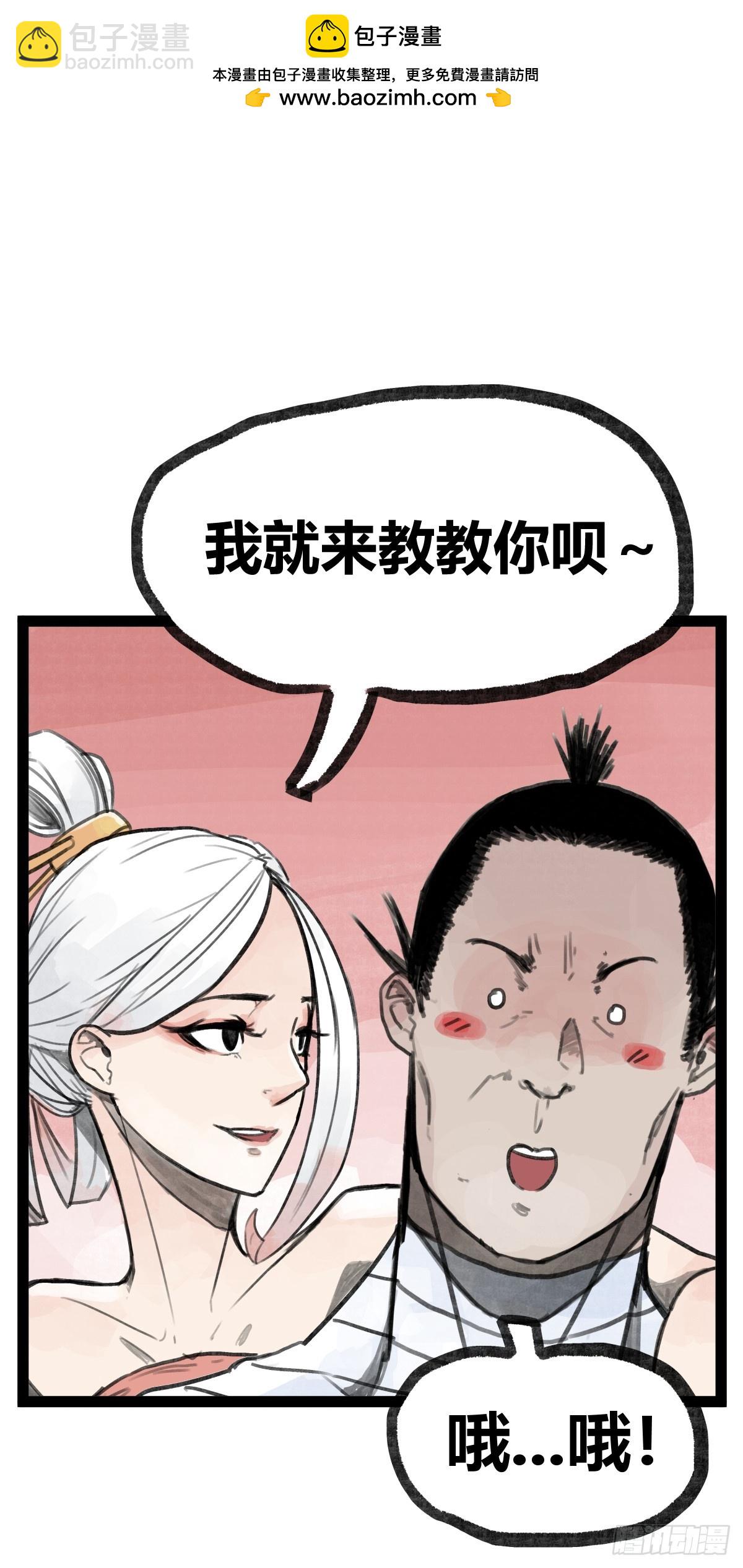 第二十一话-第23话