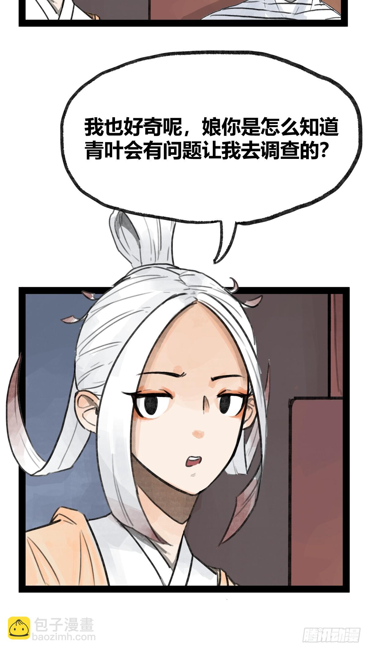 第二十三话-第25话