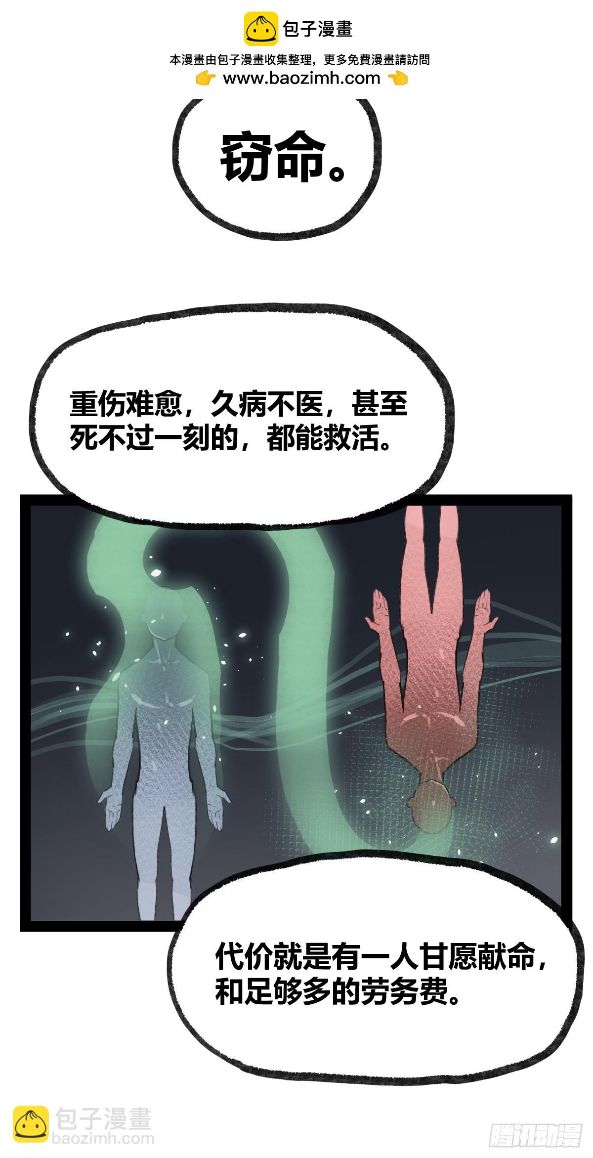 第二十三话-第25话