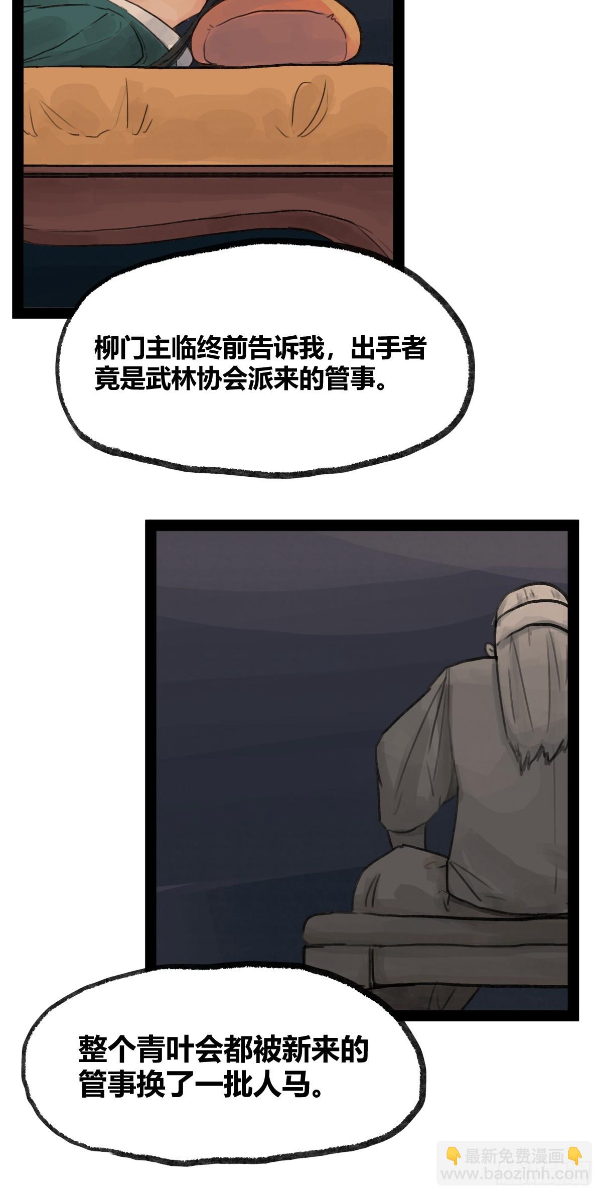 第二十三话-第25话