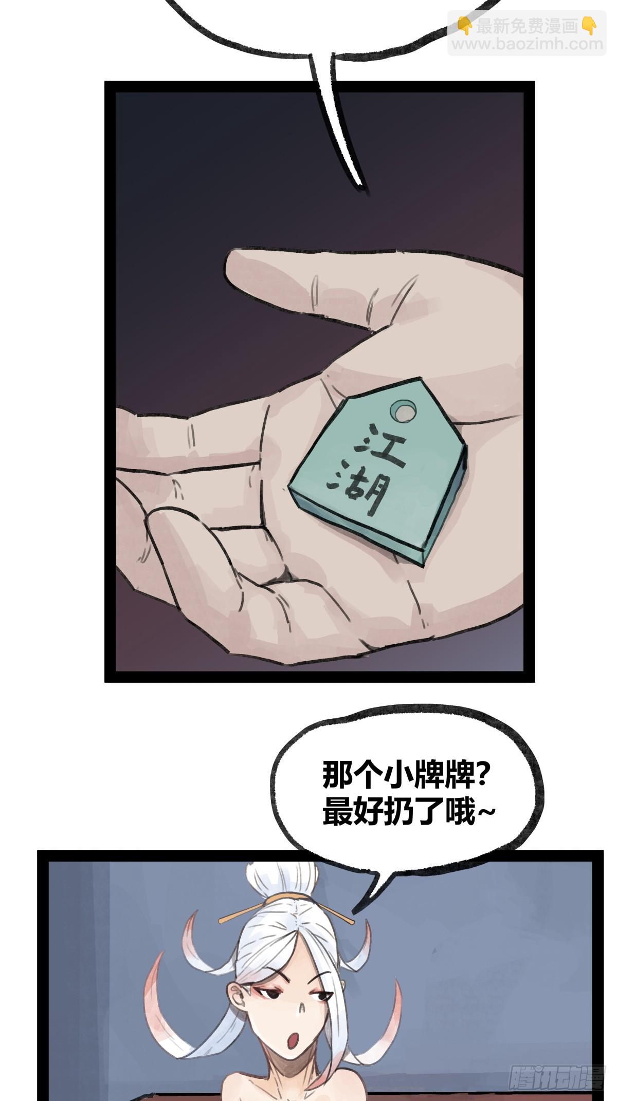 第二十三话-第25话