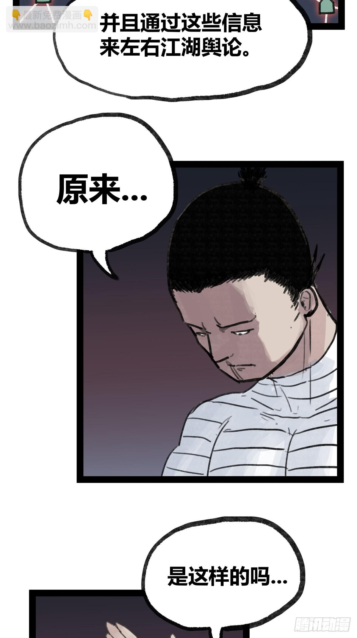 第二十三话-第25话