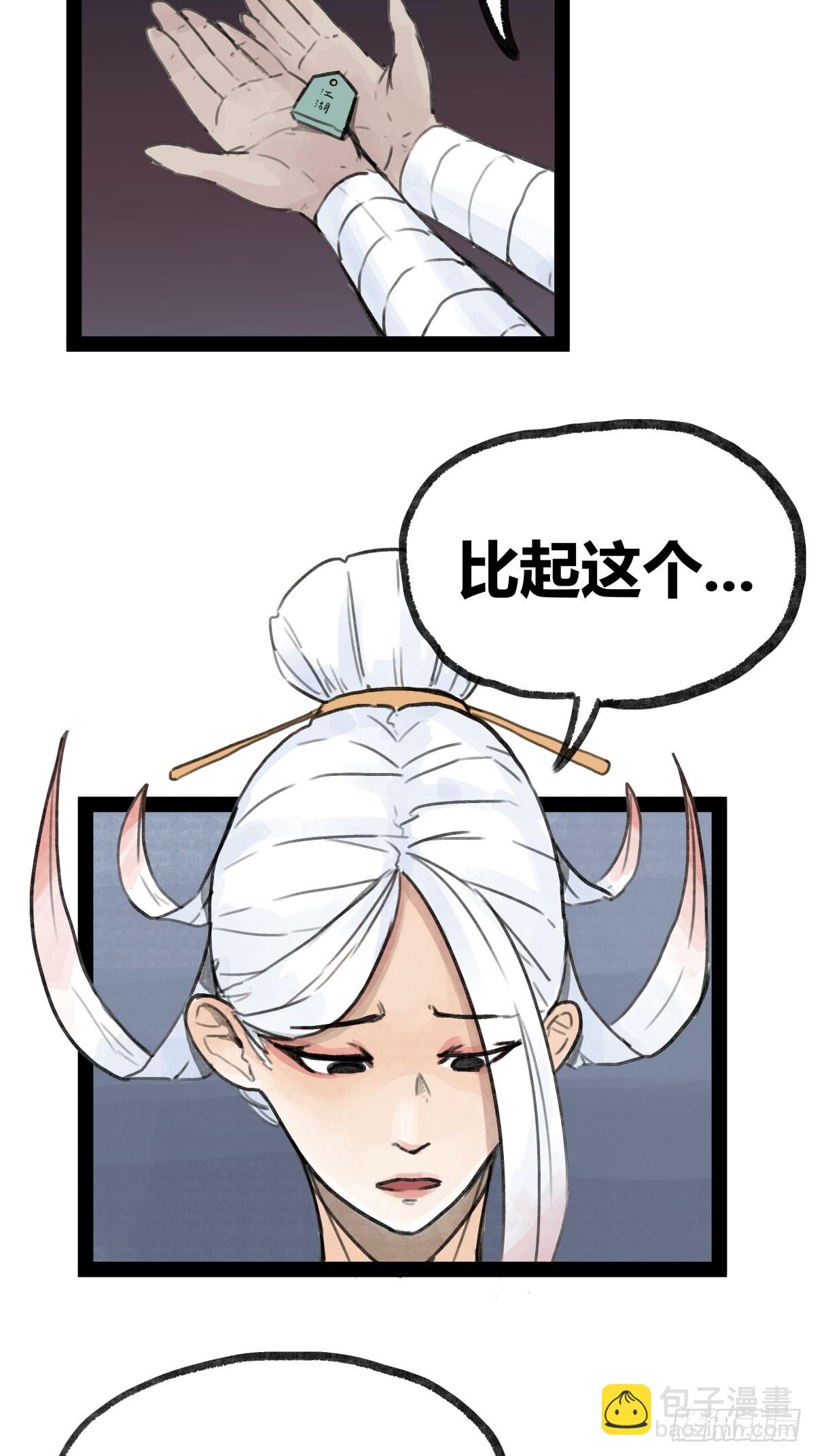 第二十三话-第25话