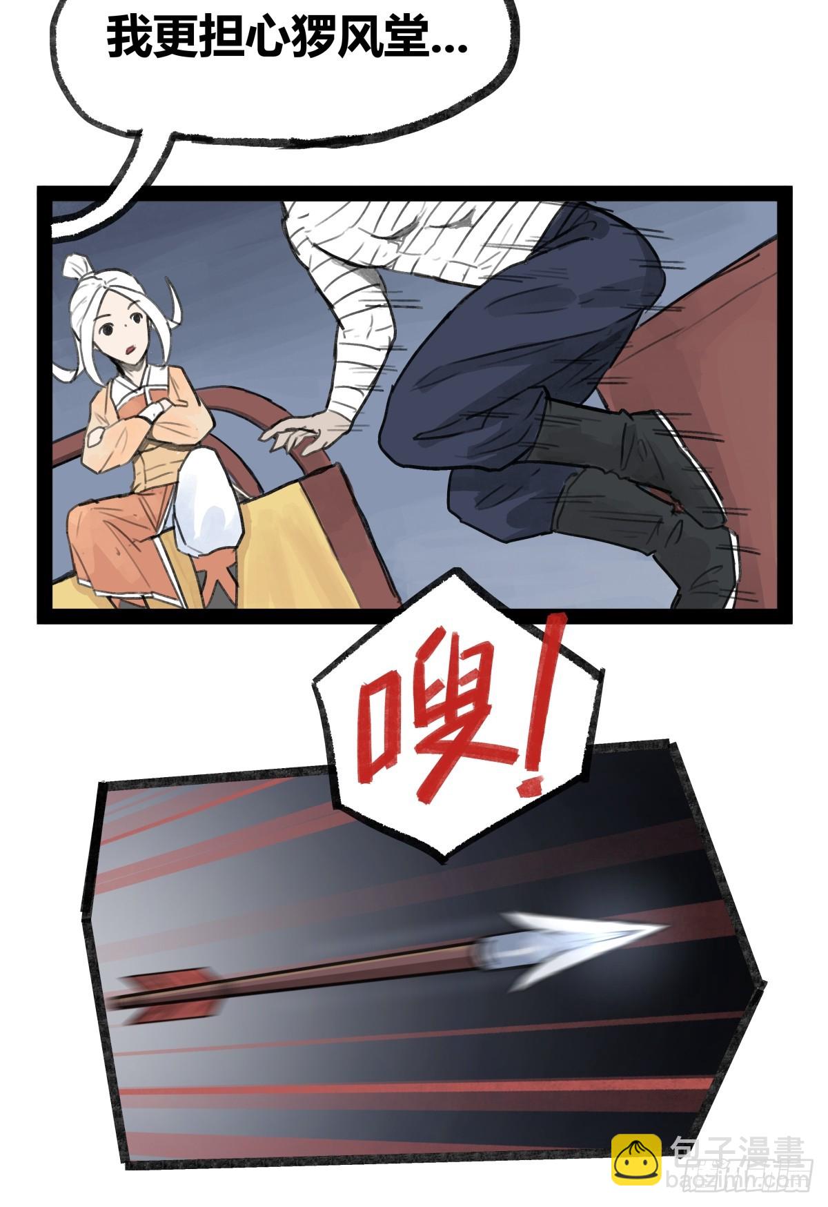 第二十三话-第25话