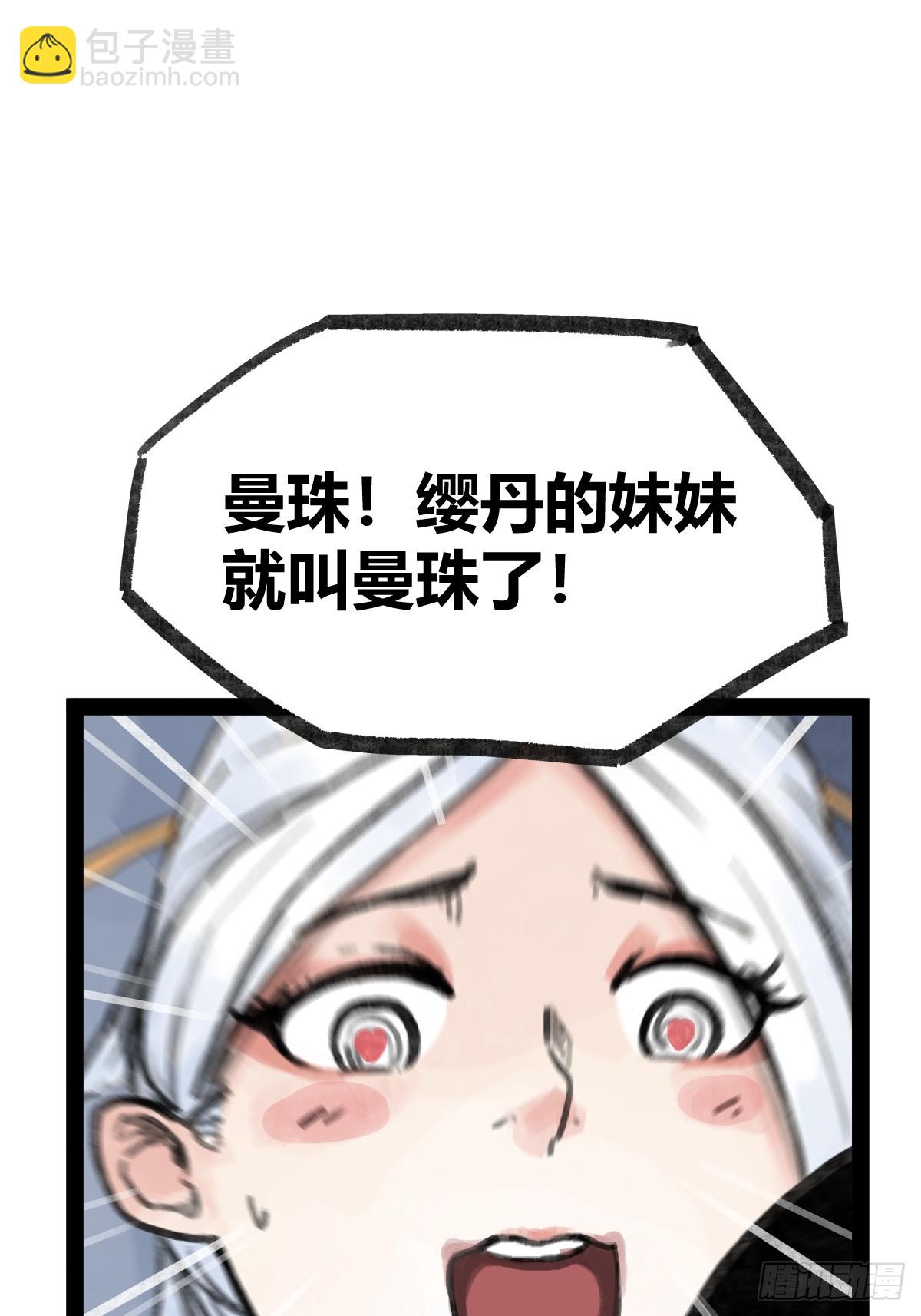 第二十三话-第25话