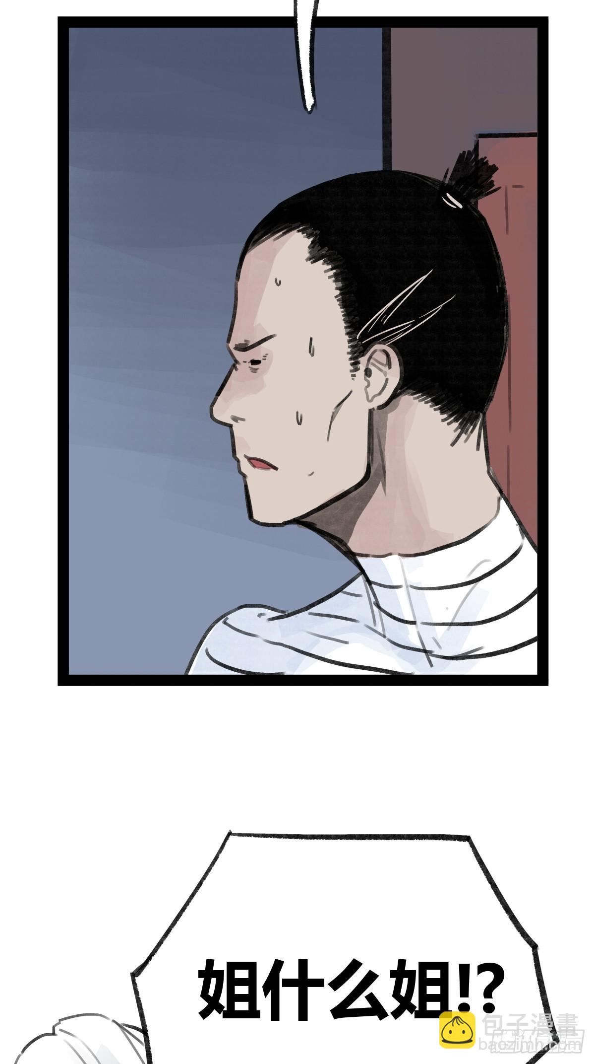 第二十三话-第25话