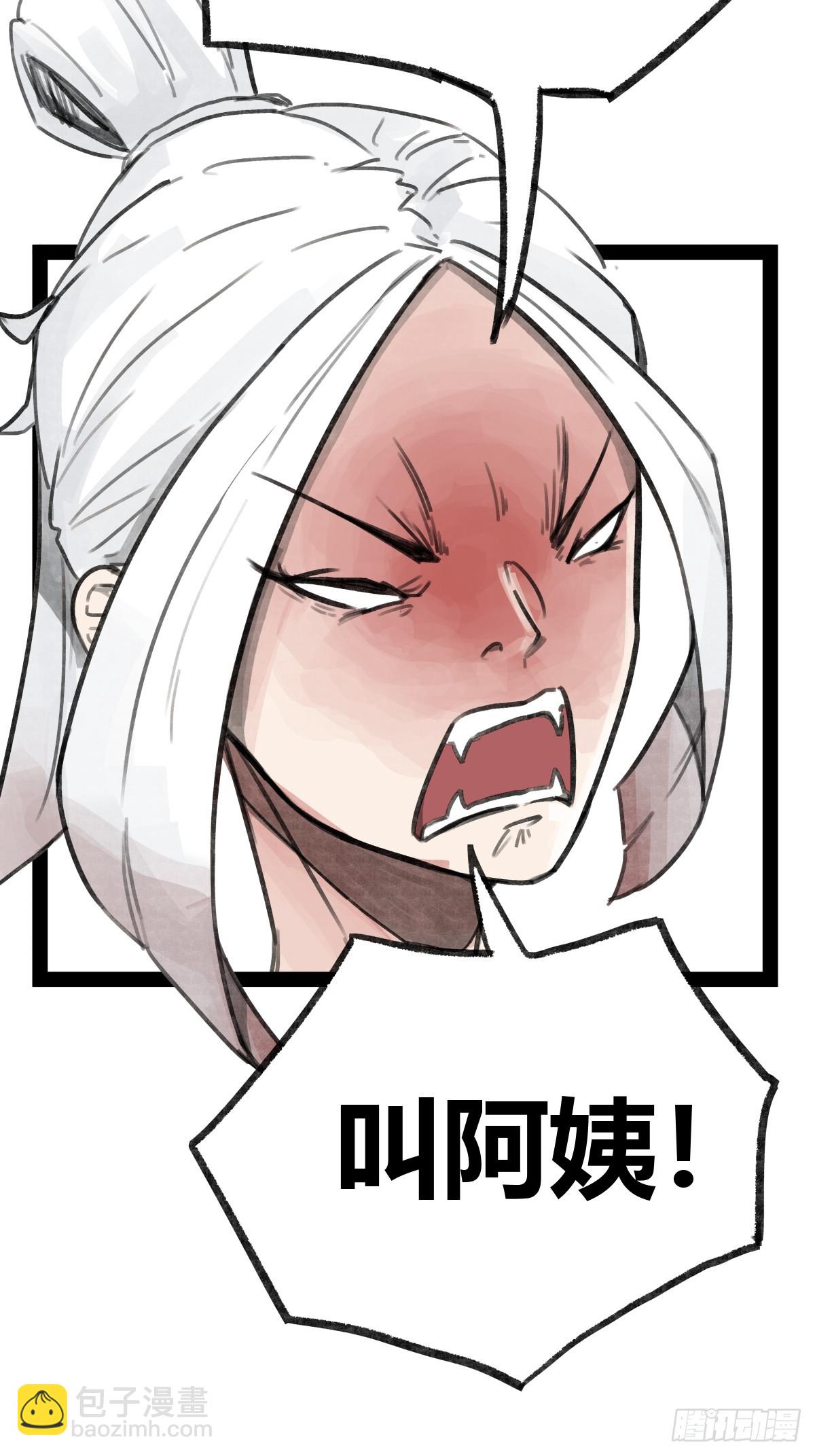 第二十三话-第25话