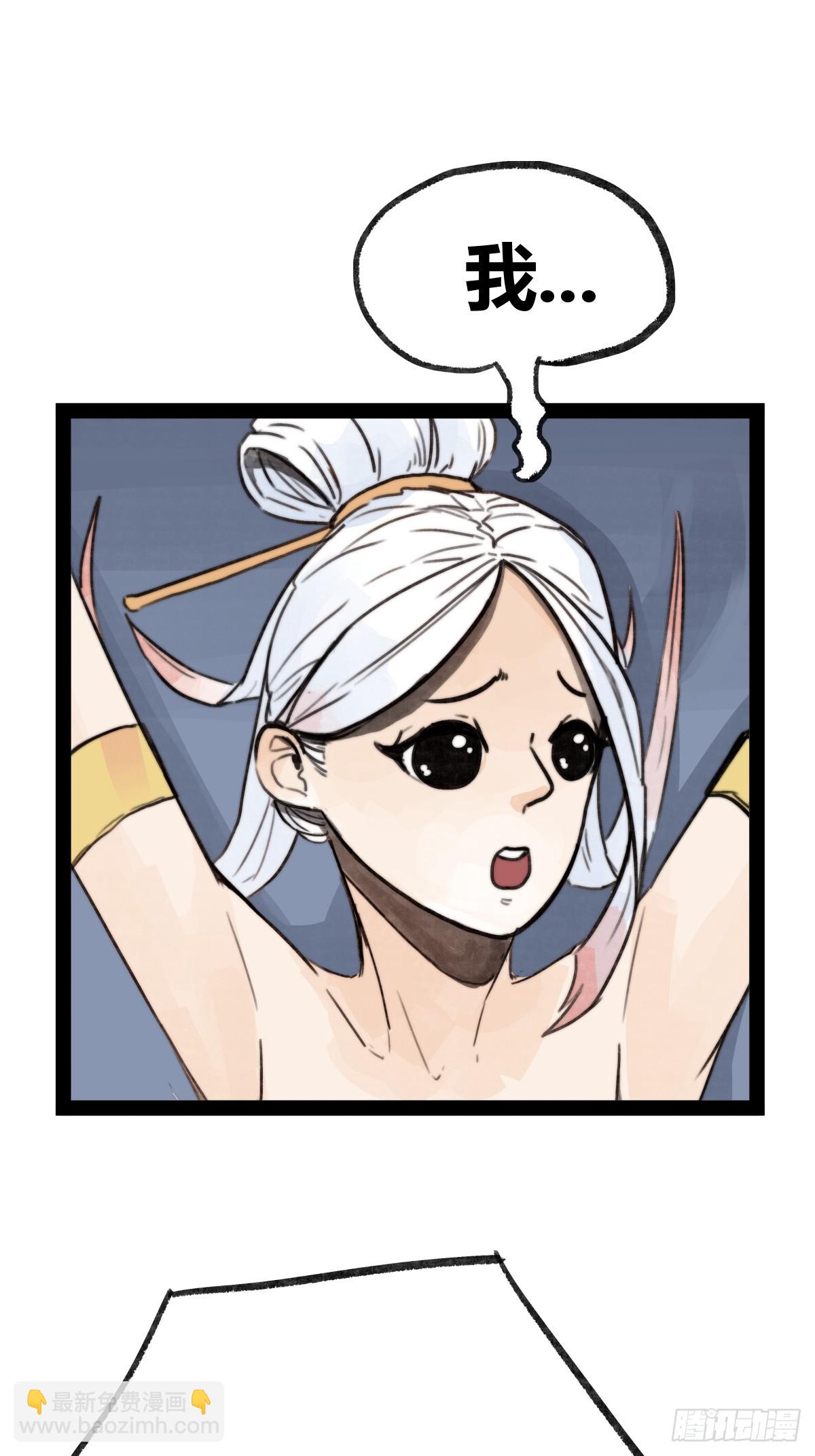 第二十三话-第25话