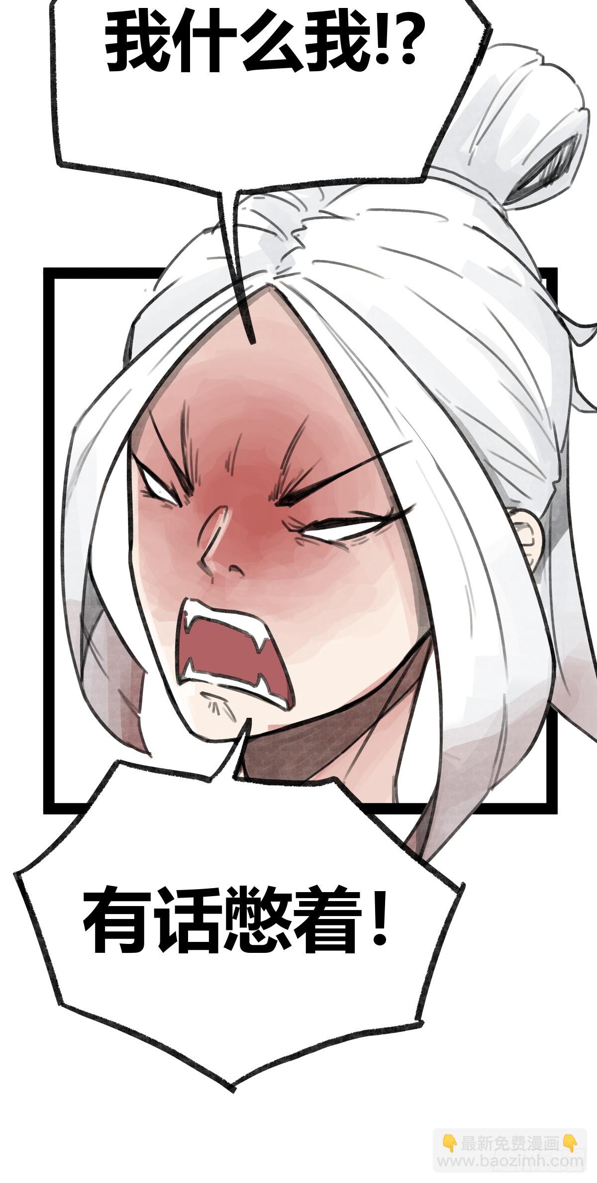 第二十三话-第25话