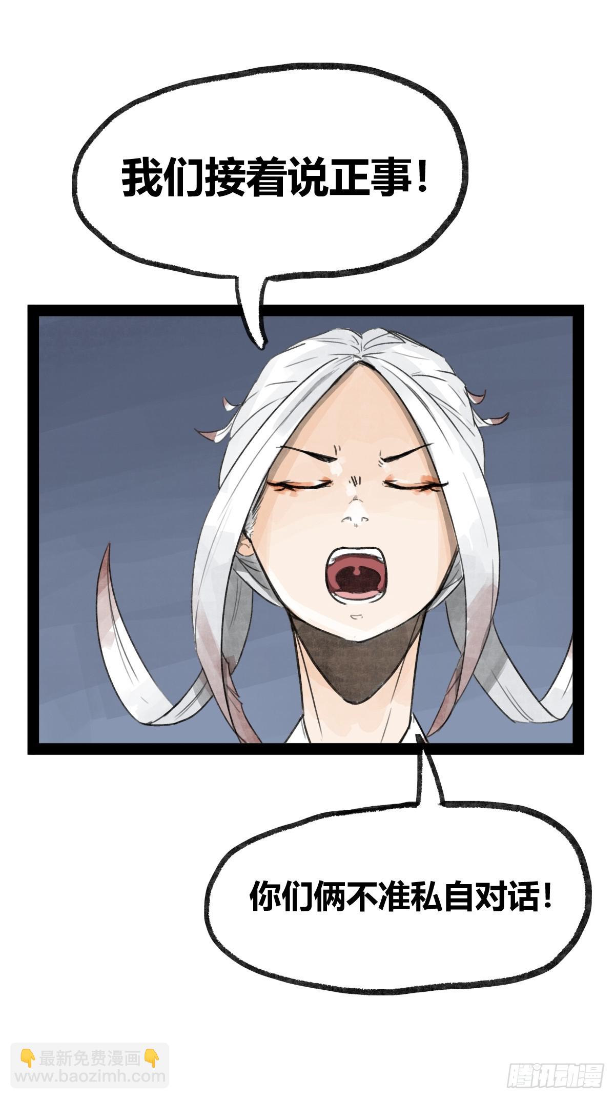 第二十三话-第25话