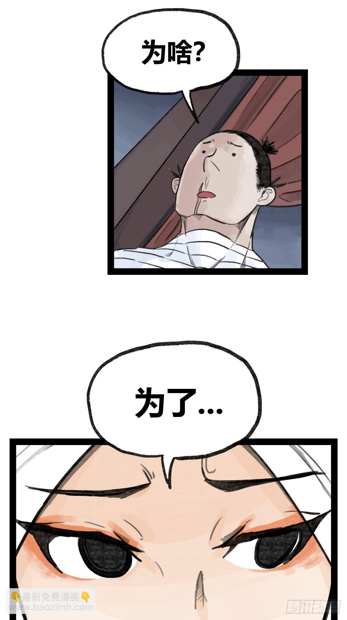 第二十三话-第25话