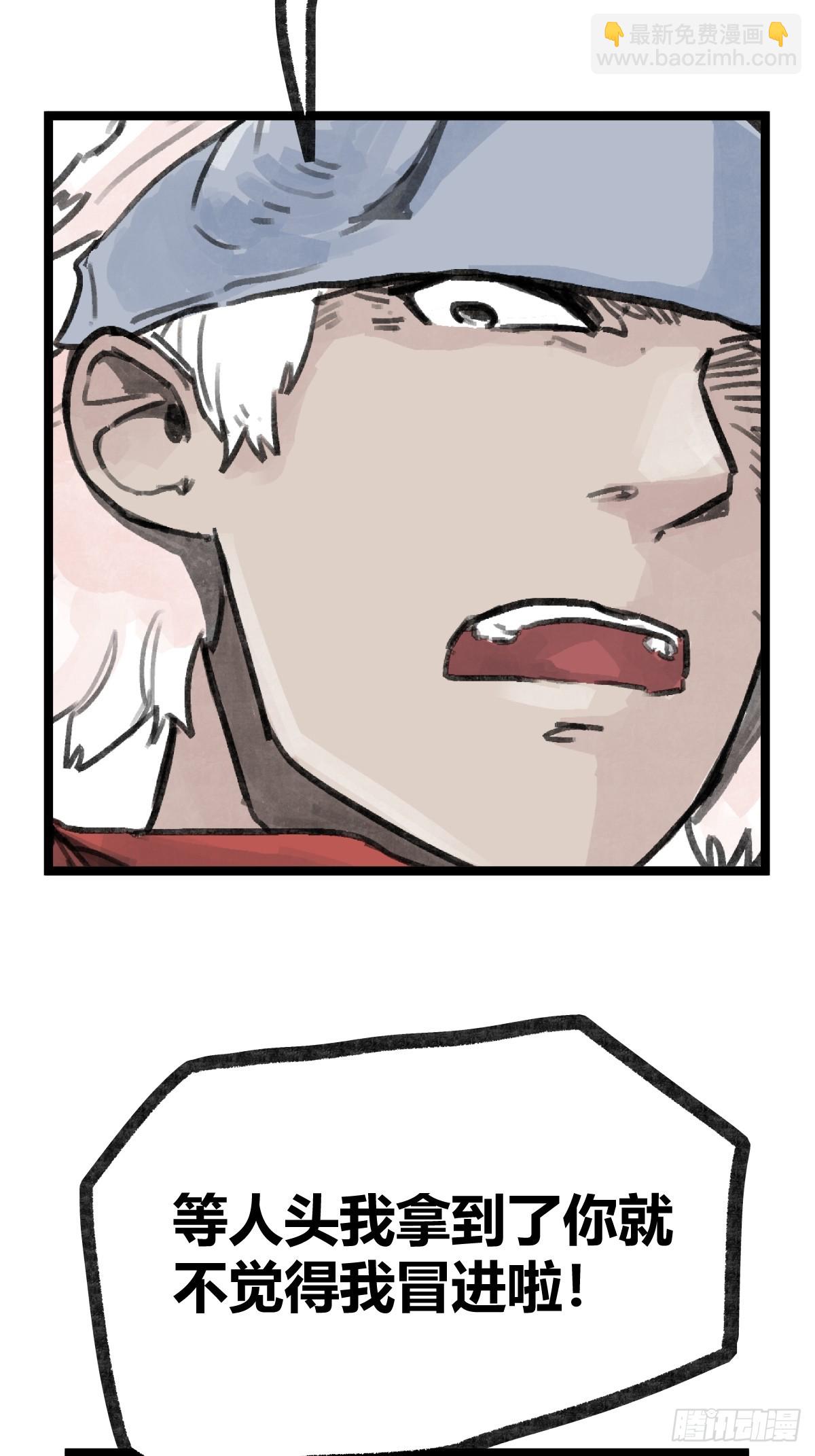 第二十五话-第27话