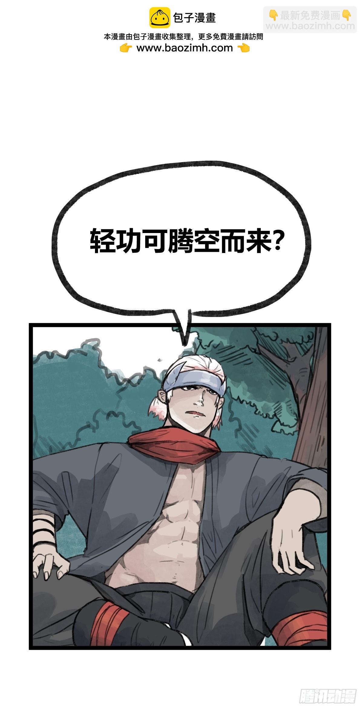 第二十五话-第27话