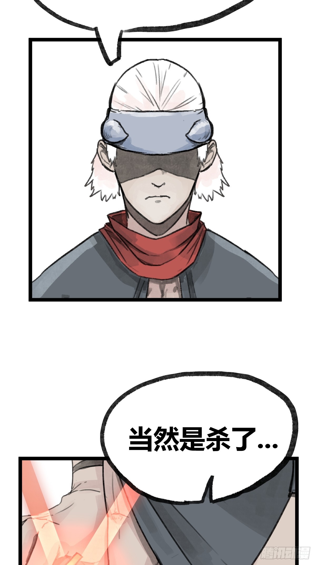 第二十五话-第27话