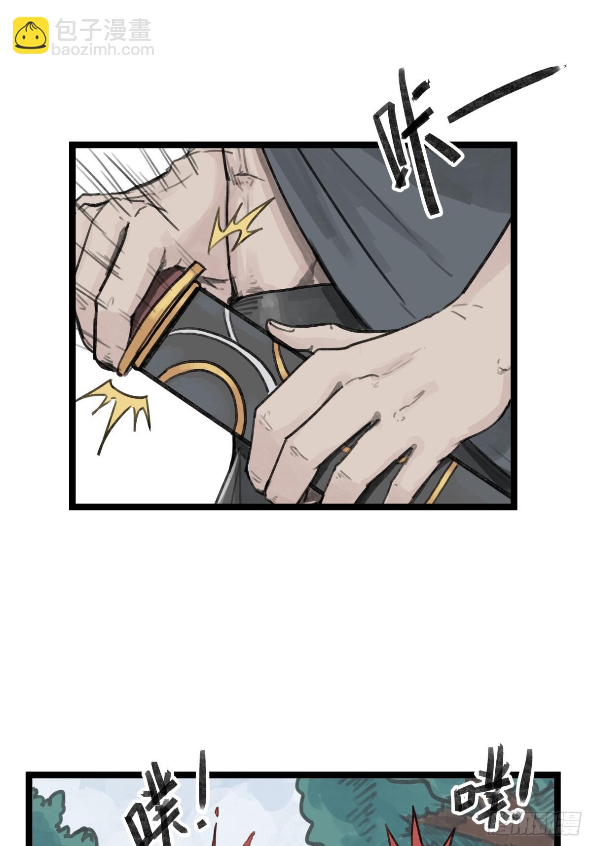 第二十五话-第27话