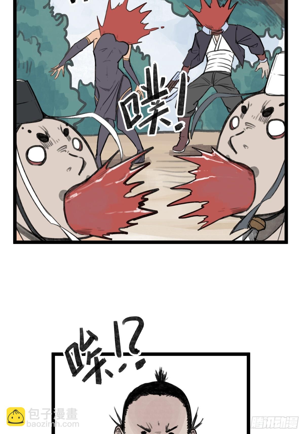 第二十五话-第27话