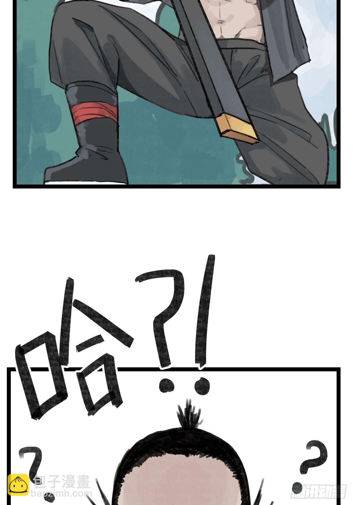 第二十五话-第27话