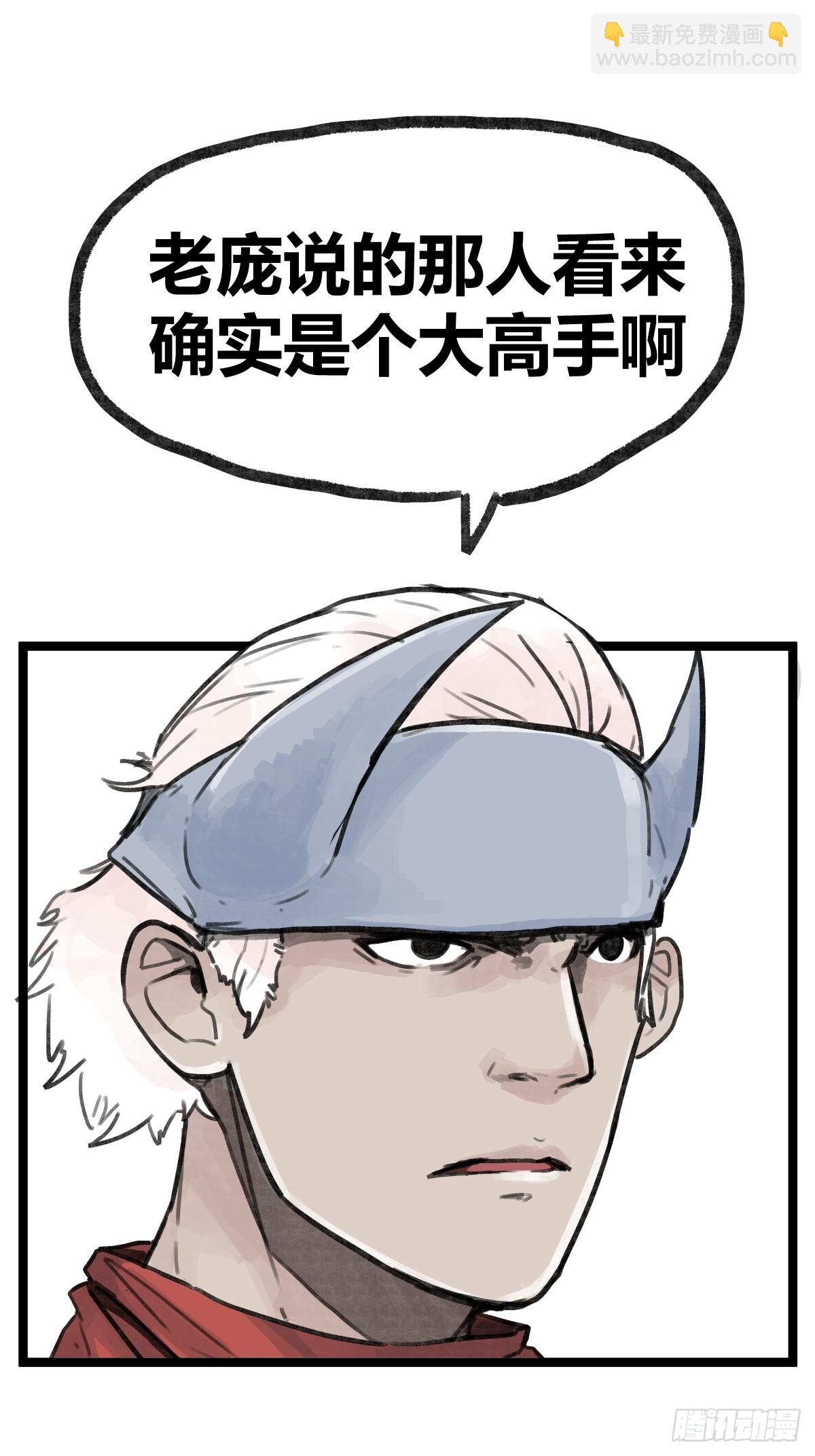 第二十五话-第27话