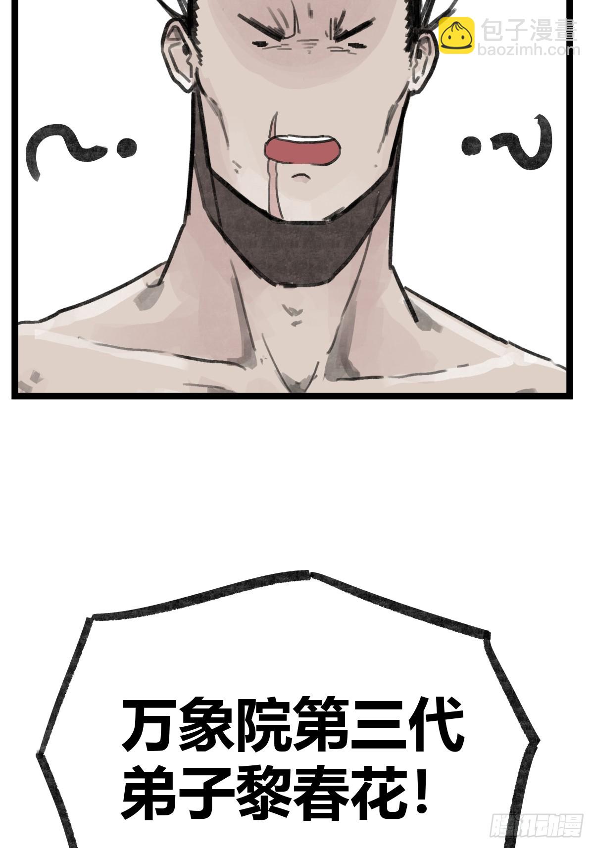 第二十五话-第27话