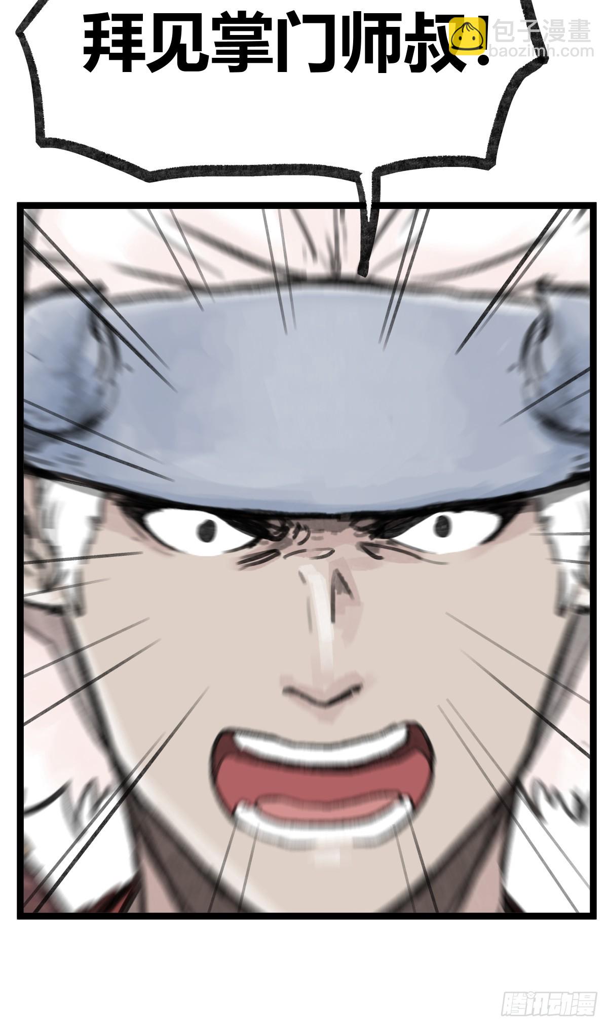 第二十五话-第27话