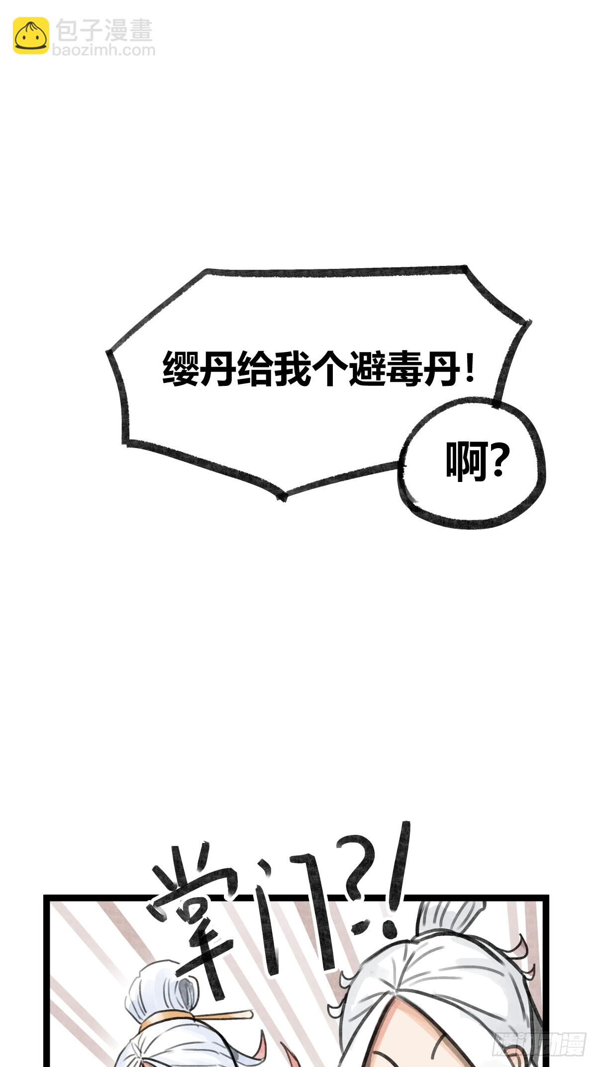 第二十五话-第27话