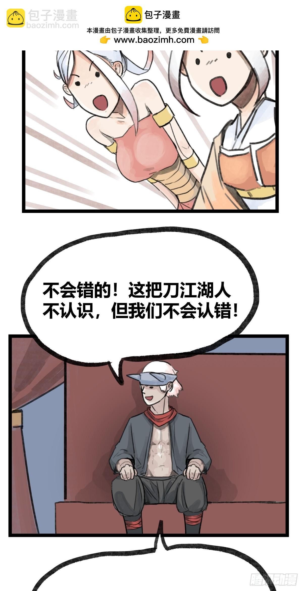 第二十五话-第27话