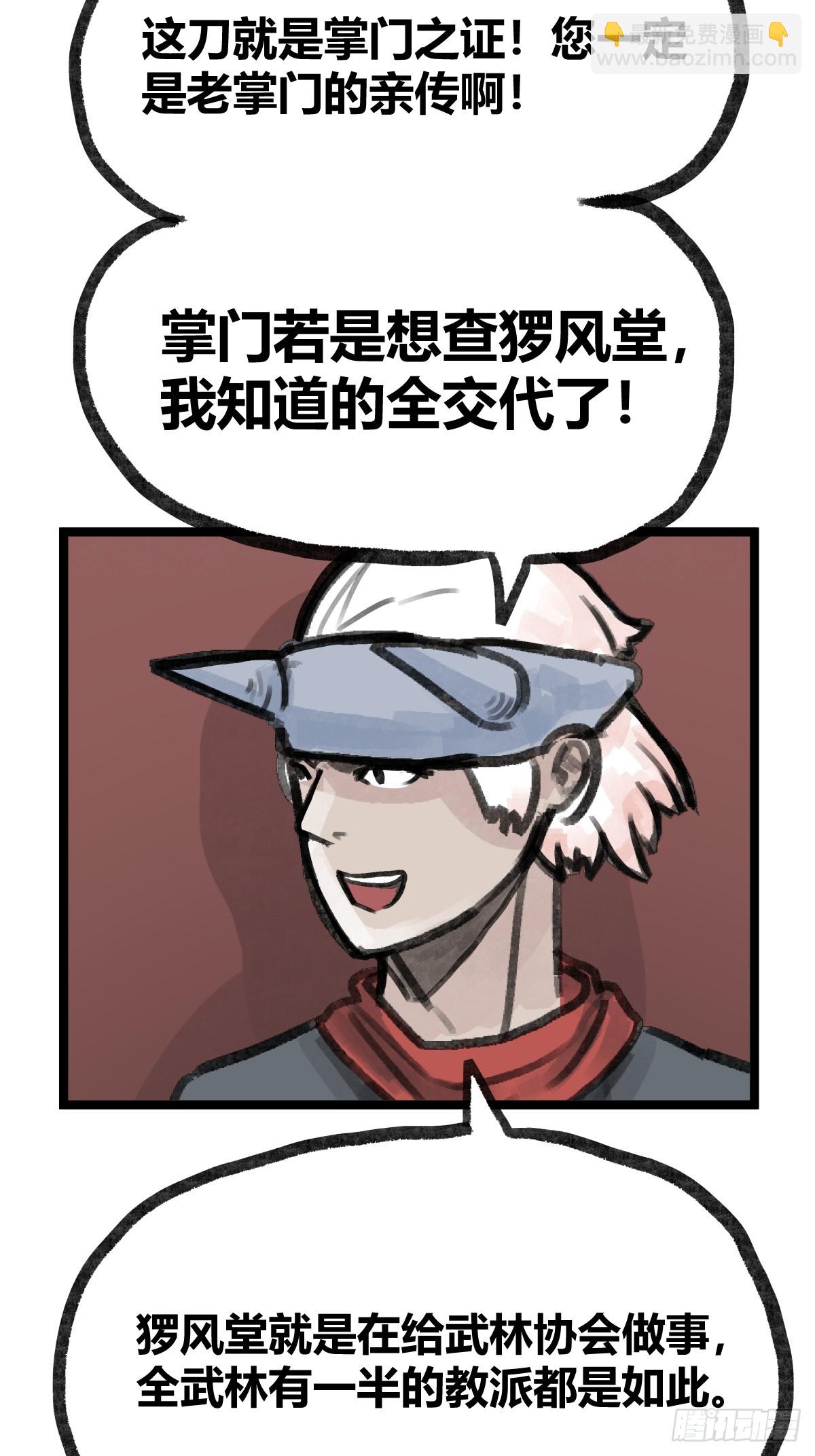 第二十五话-第27话