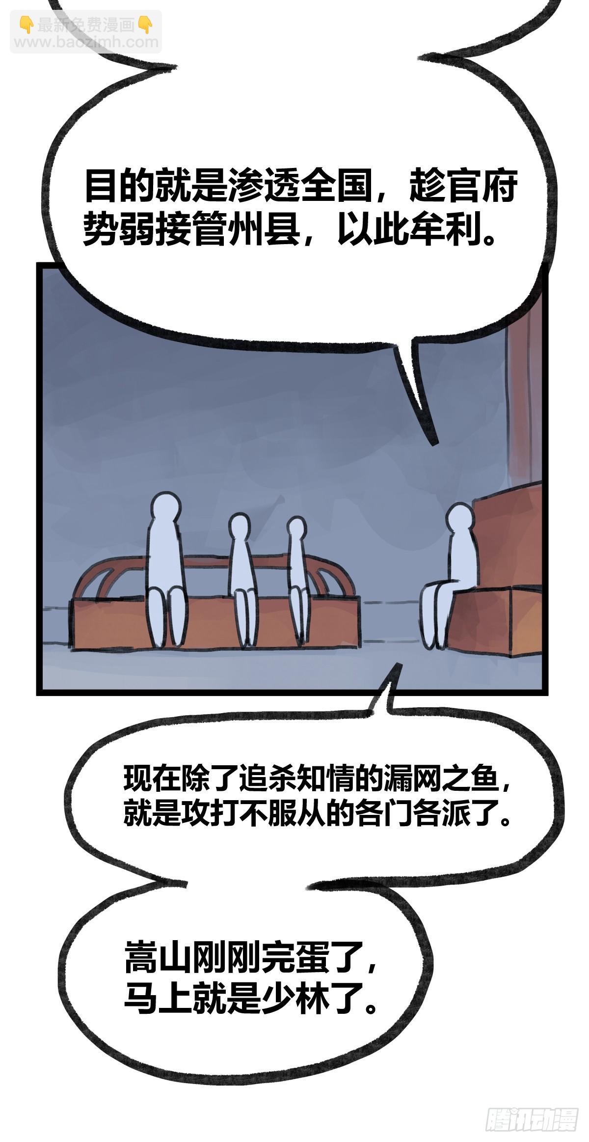 第二十五话-第27话