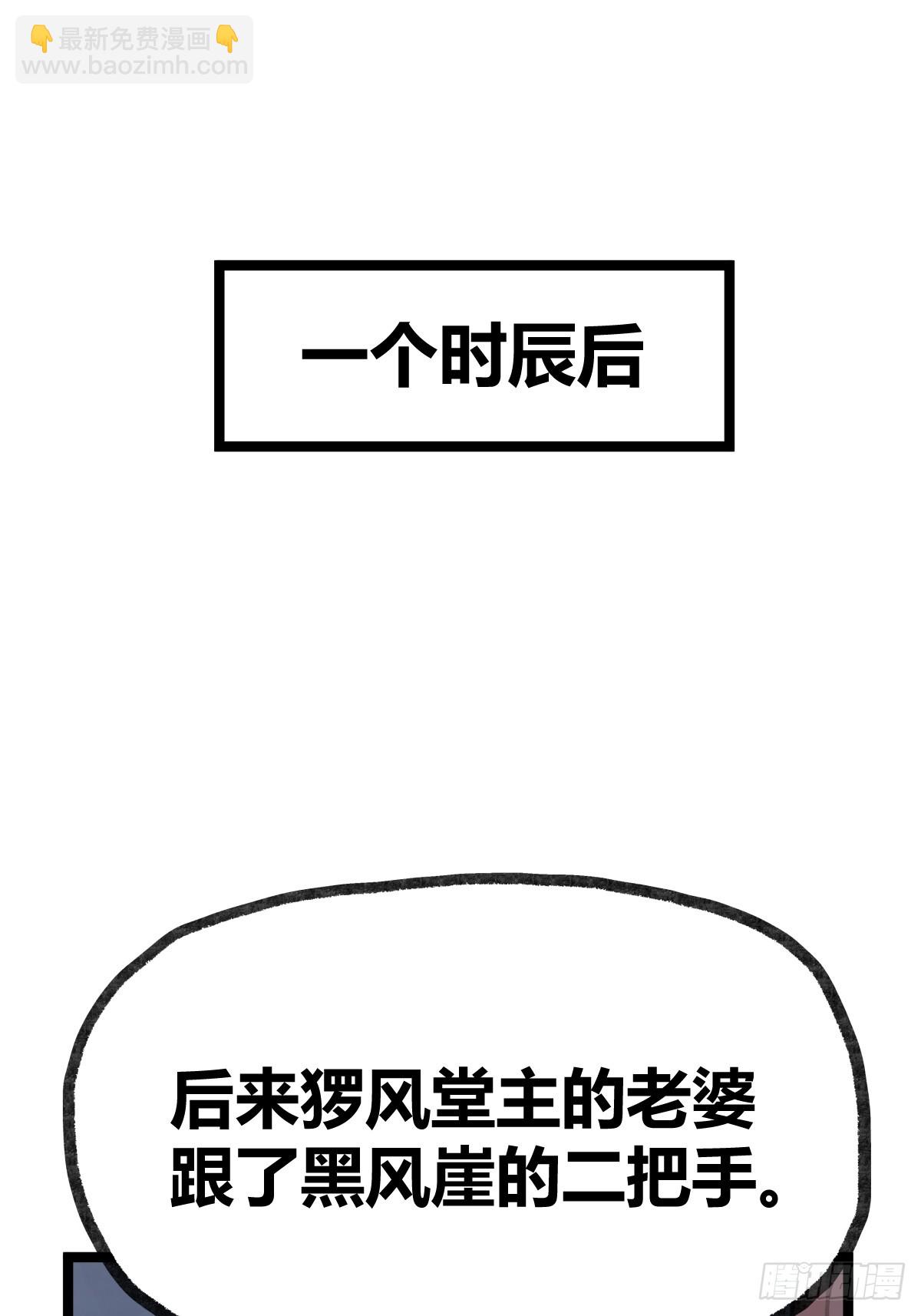 第二十五话-第27话