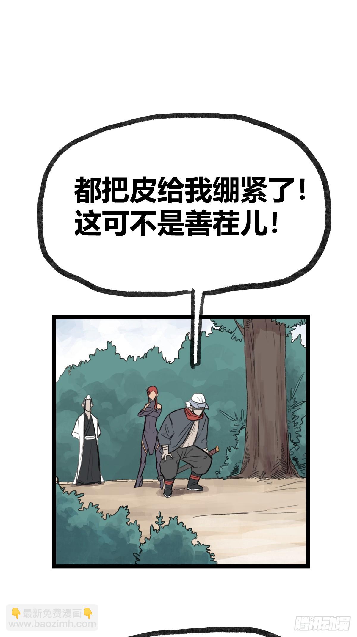 第二十五话-第27话