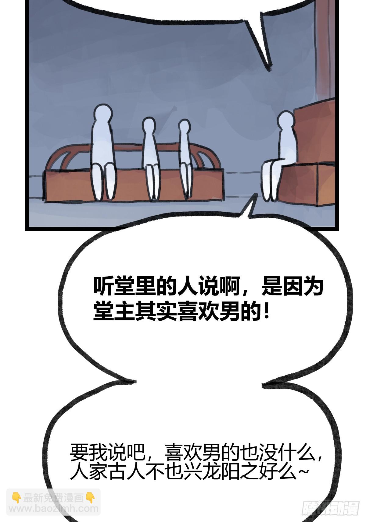 第二十五话-第27话