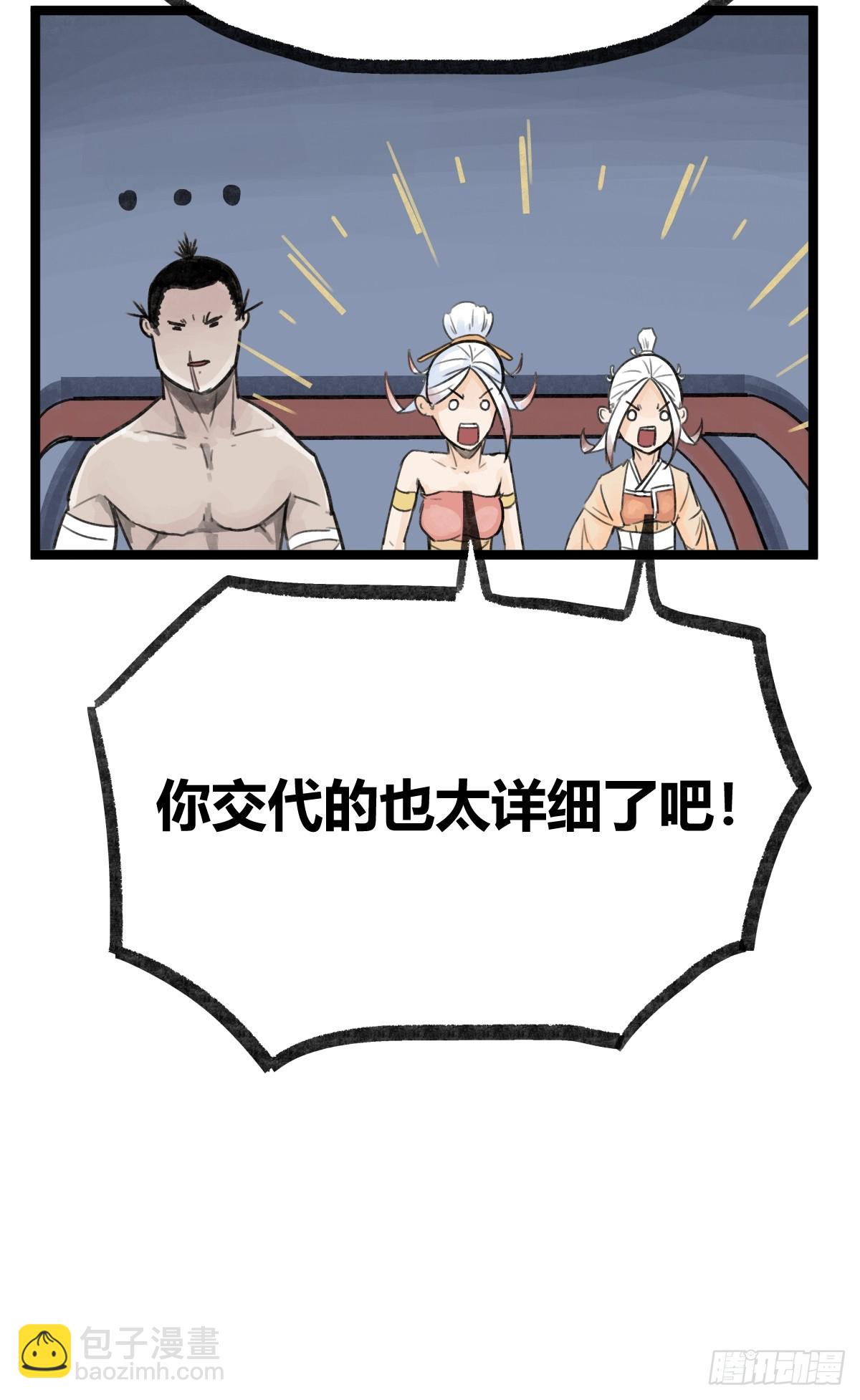 第二十五话-第27话