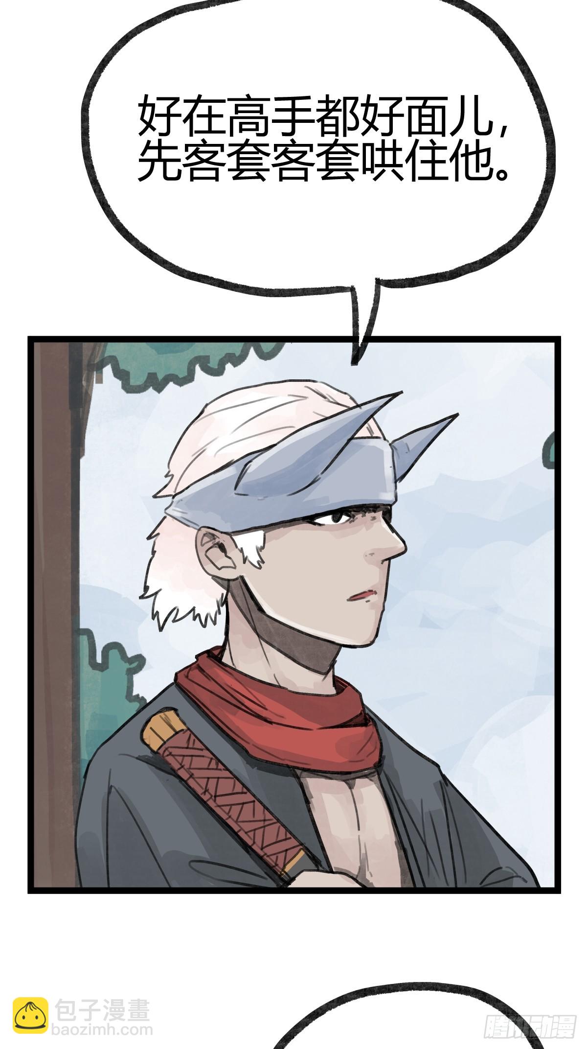 第二十五话-第27话