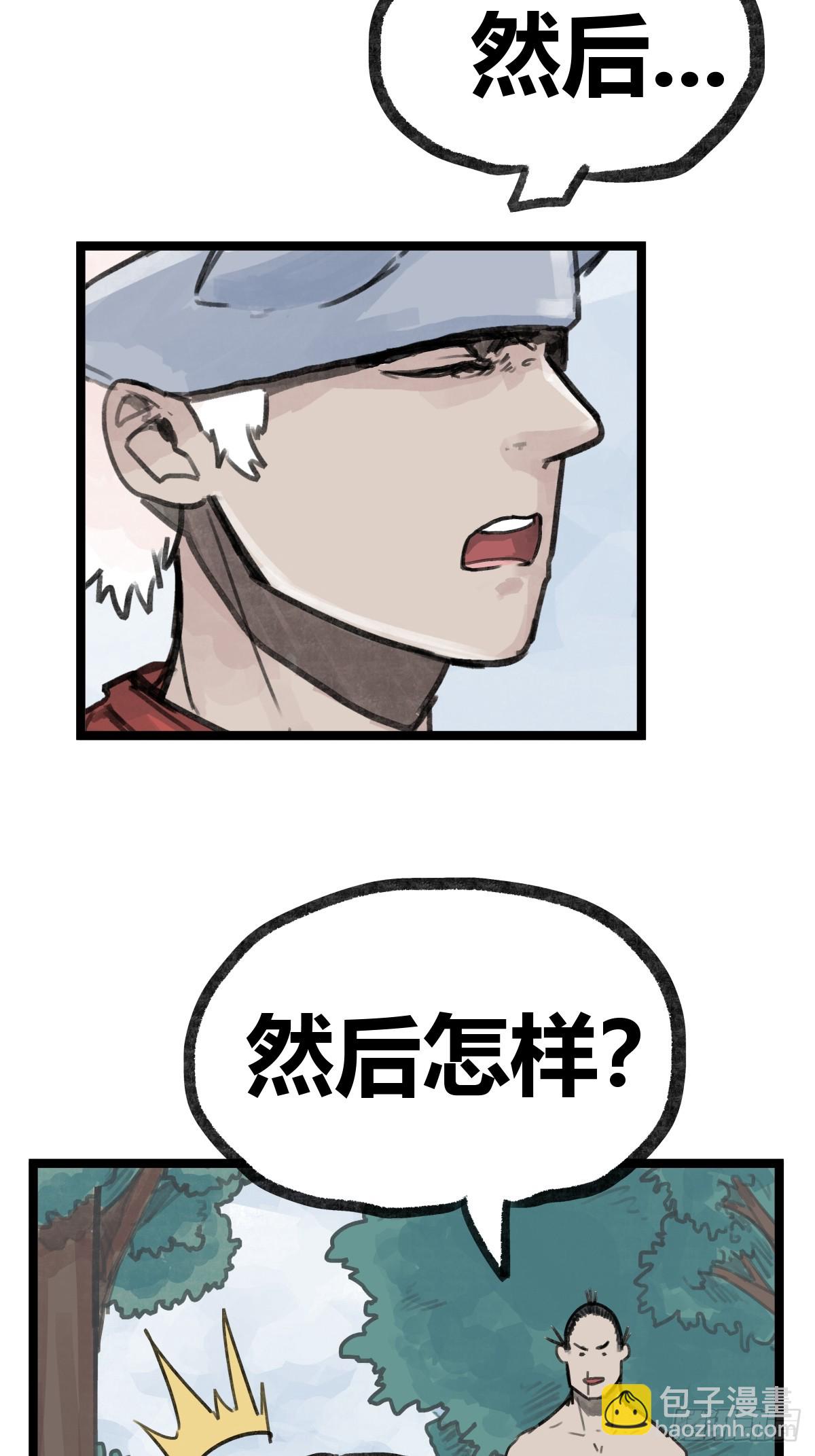 第二十五话-第27话