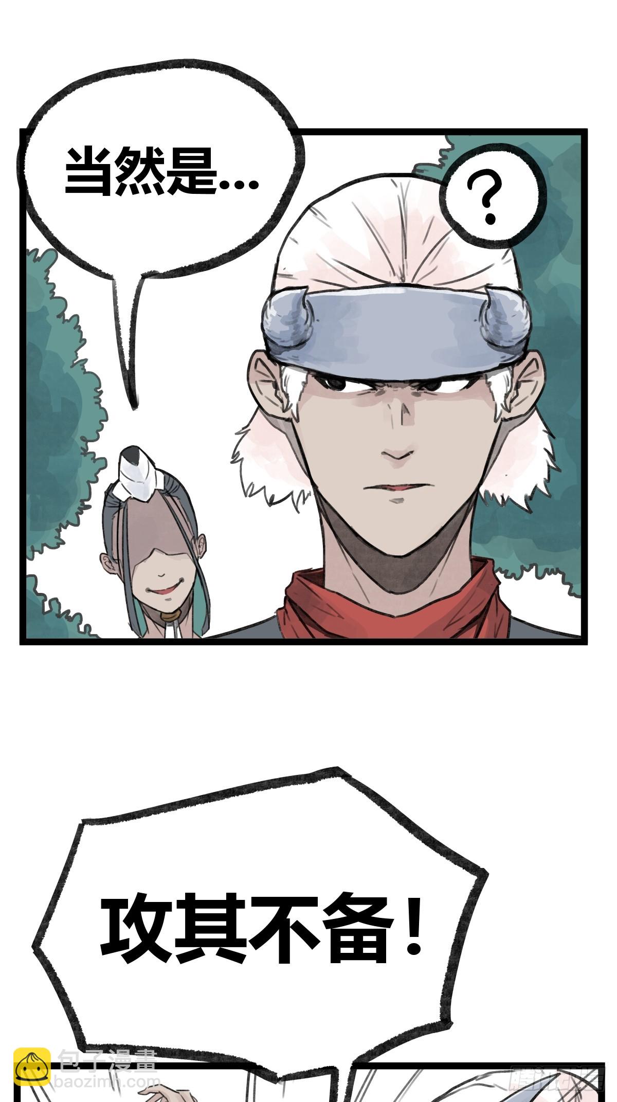 第二十五话-第27话