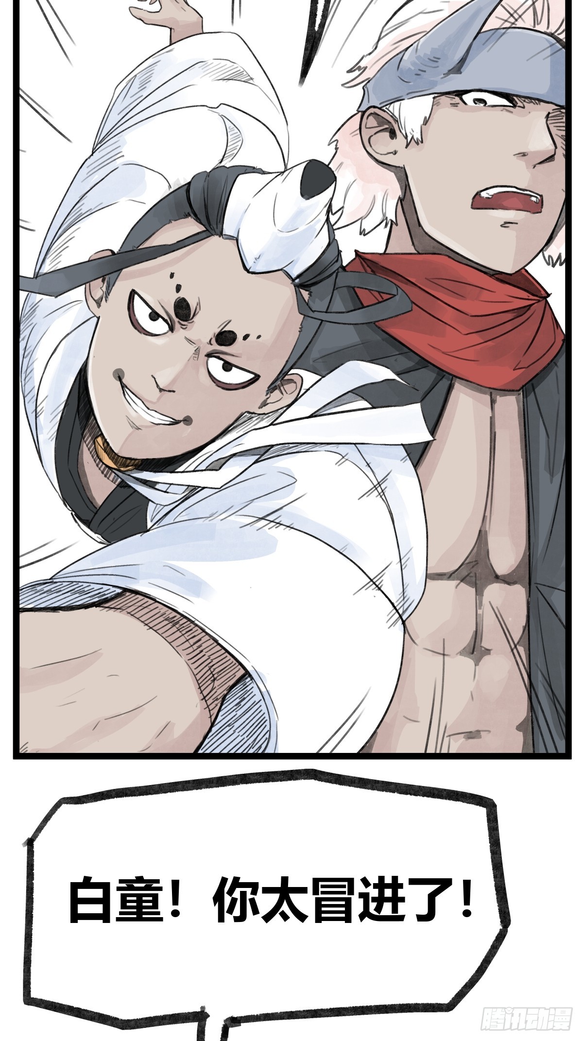 第二十五话-第27话