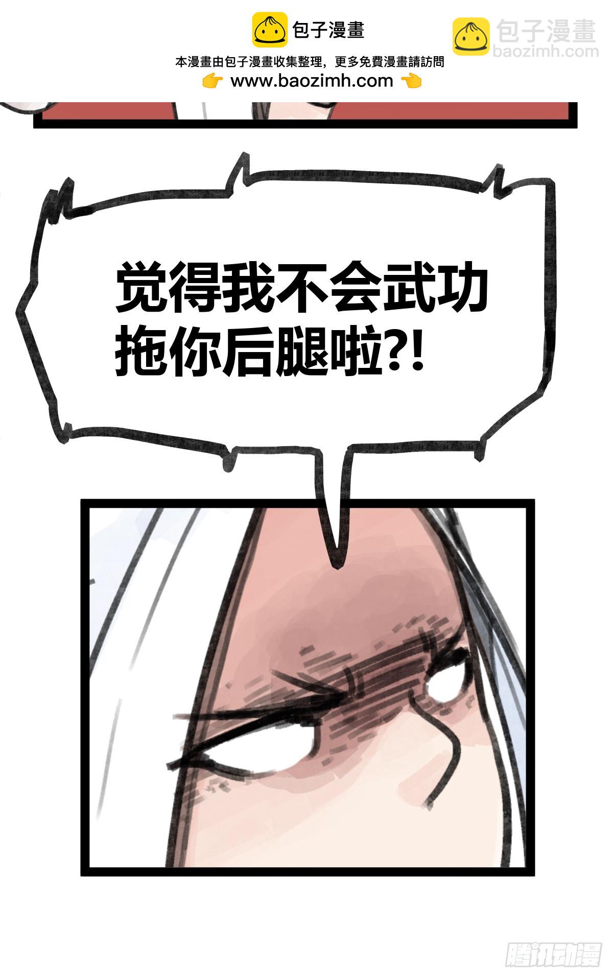 第二十七话-第29话