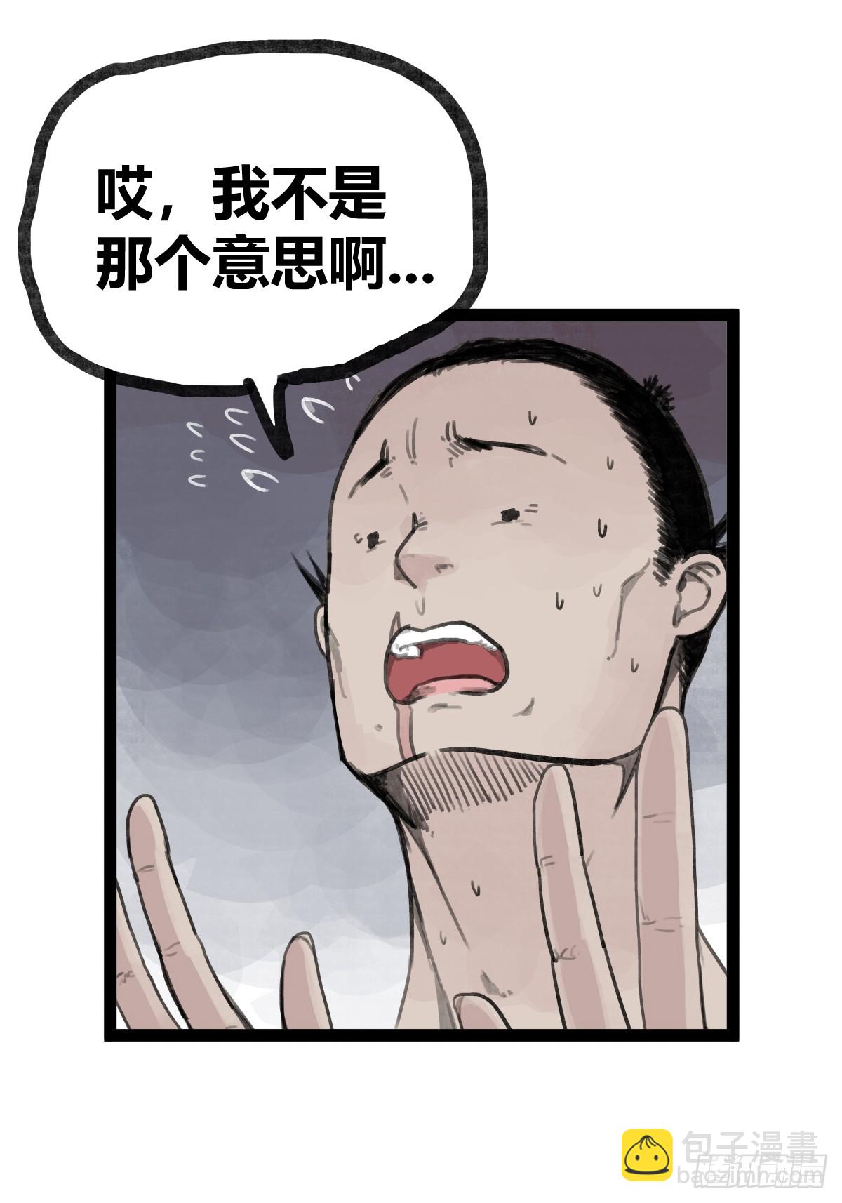 第二十七话-第29话